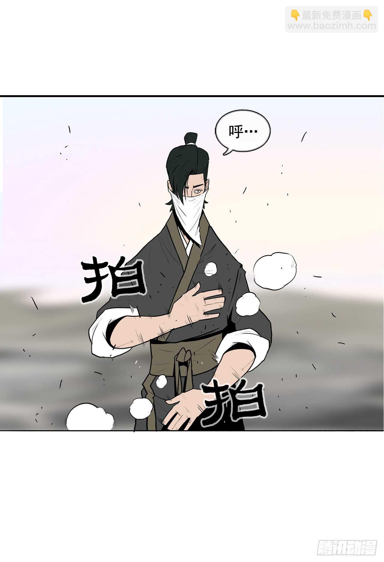 15.第一把剑(1/2)-第16话