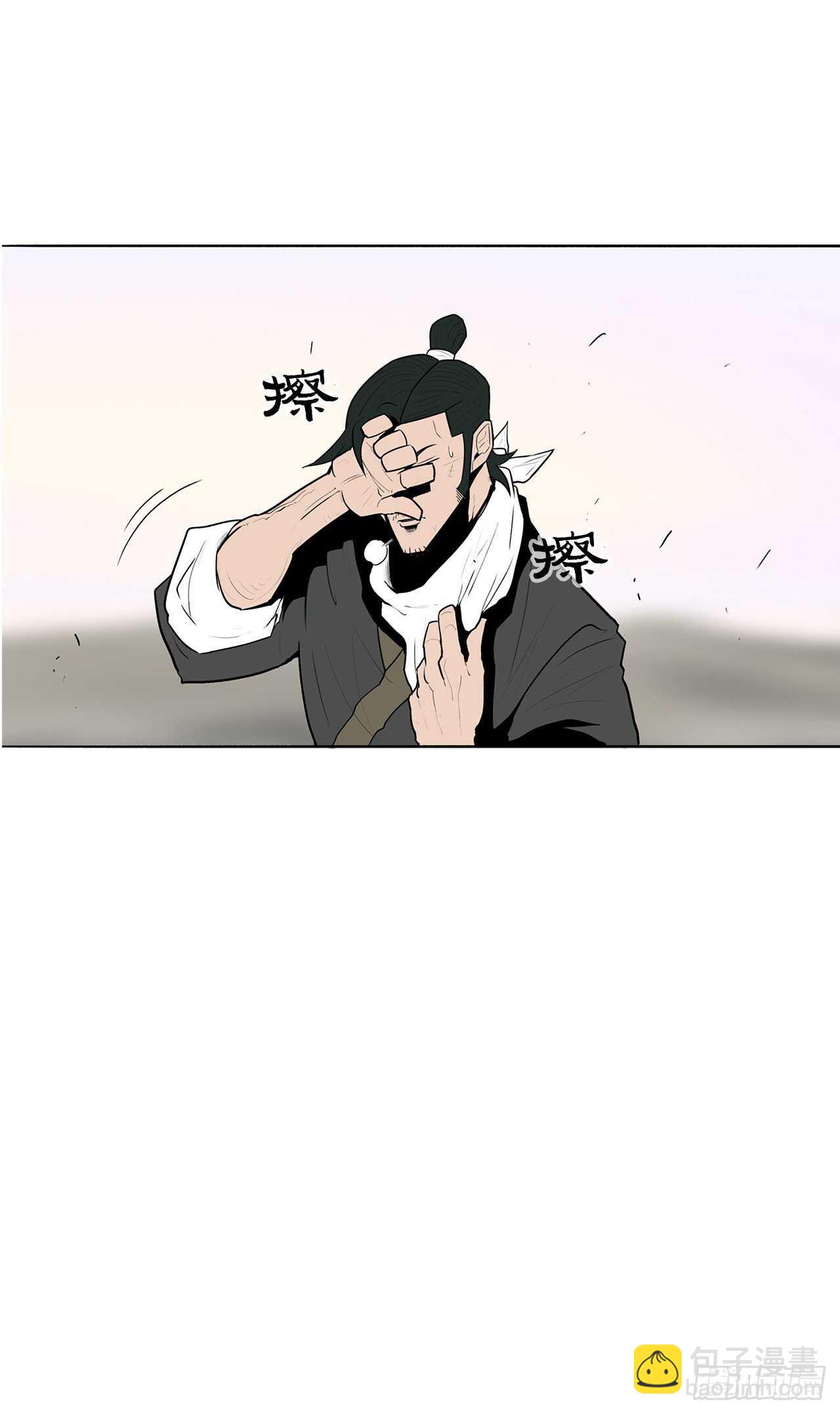 15.第一把剑(1/2)-第16话