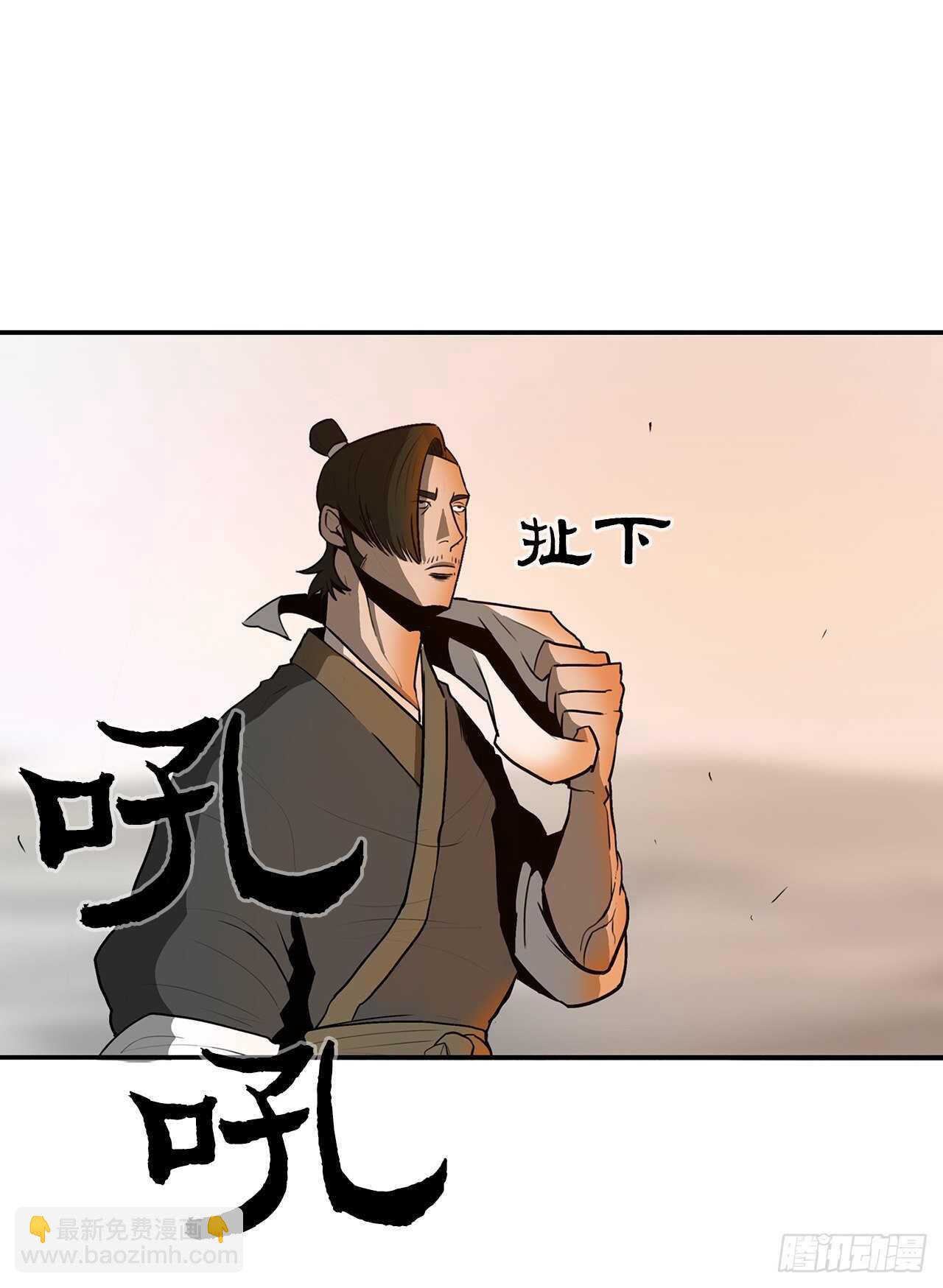 15.第一把剑(1/2)-第16话