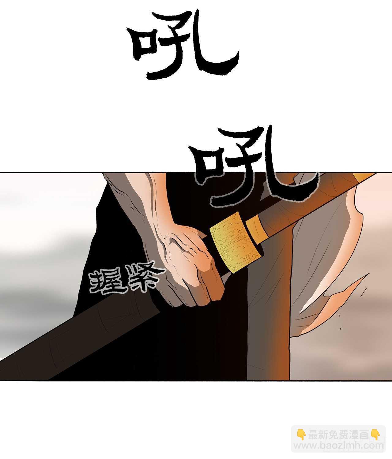 15.第一把剑(1/2)-第16话