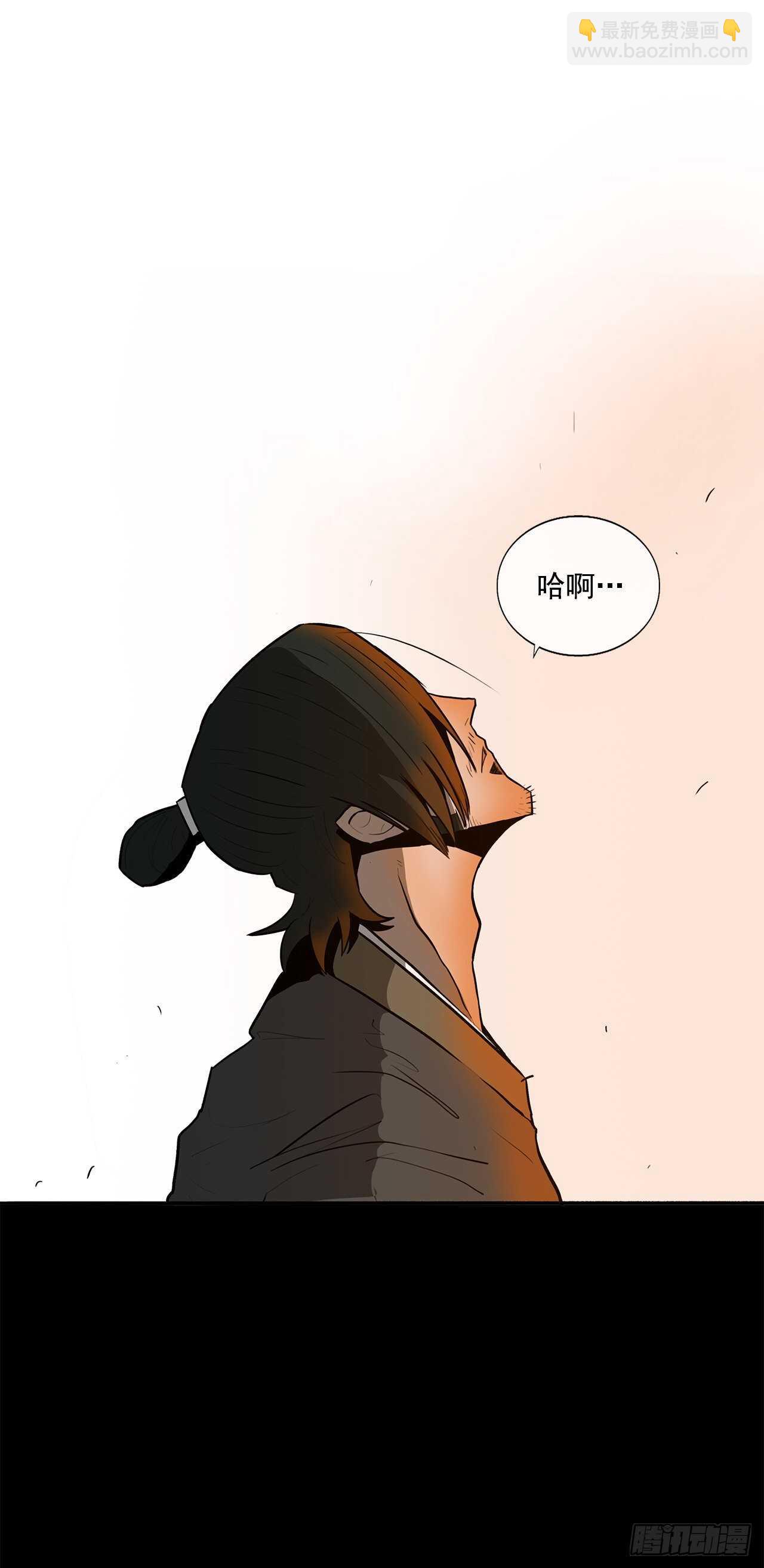 15.第一把剑(1/2)-第16话