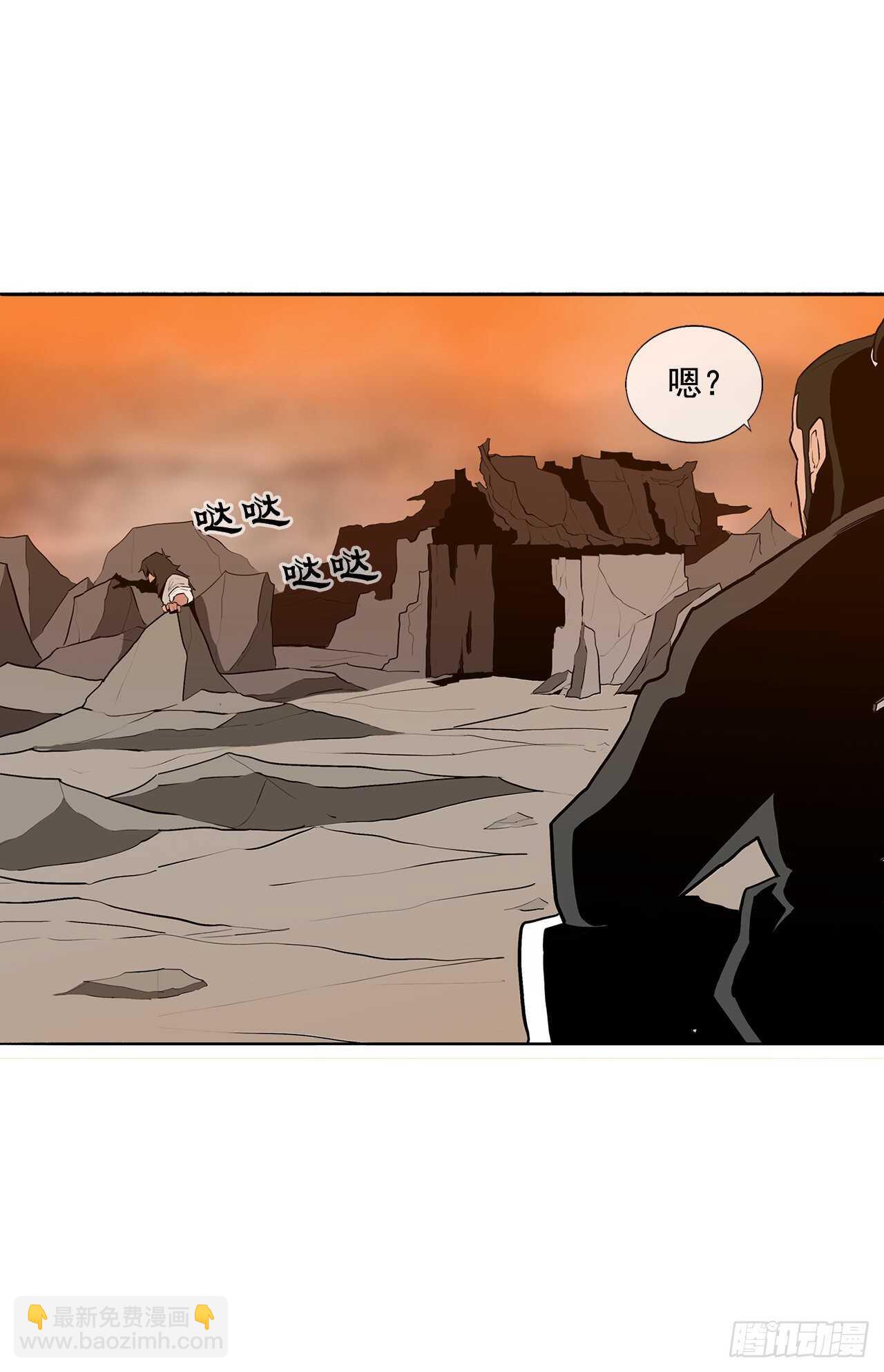 15.第一把剑(1/2)-第16话