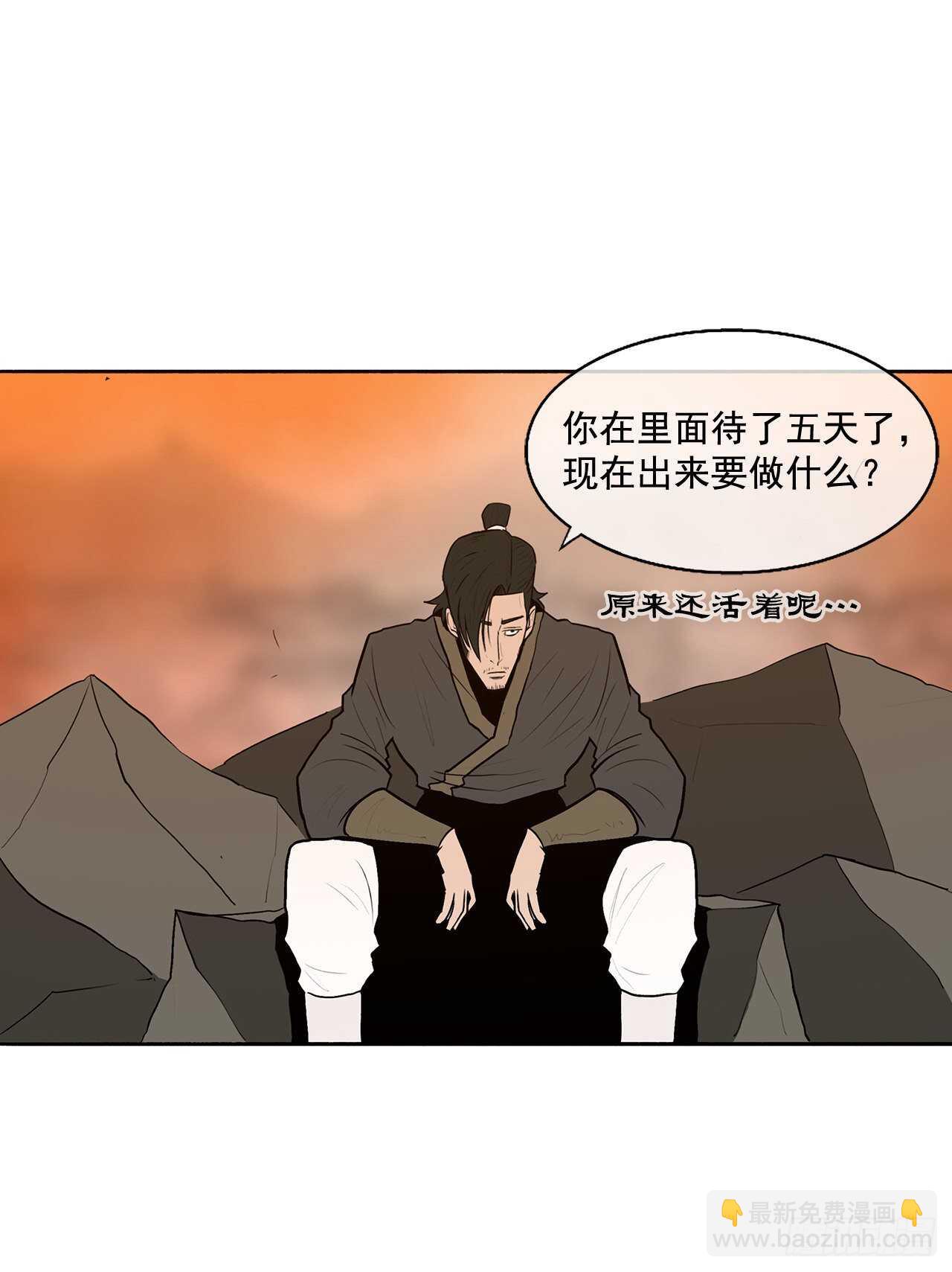 15.第一把剑(1/2)-第16话