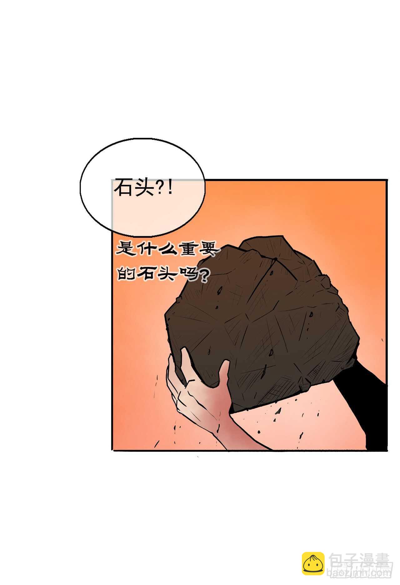 15.第一把剑(1/2)-第16话