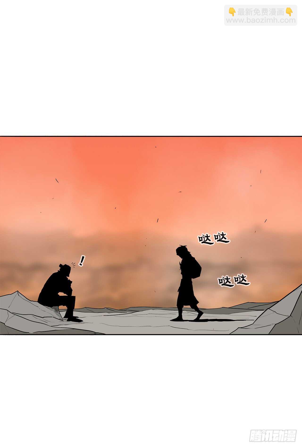 15.第一把剑(1/2)-第16话