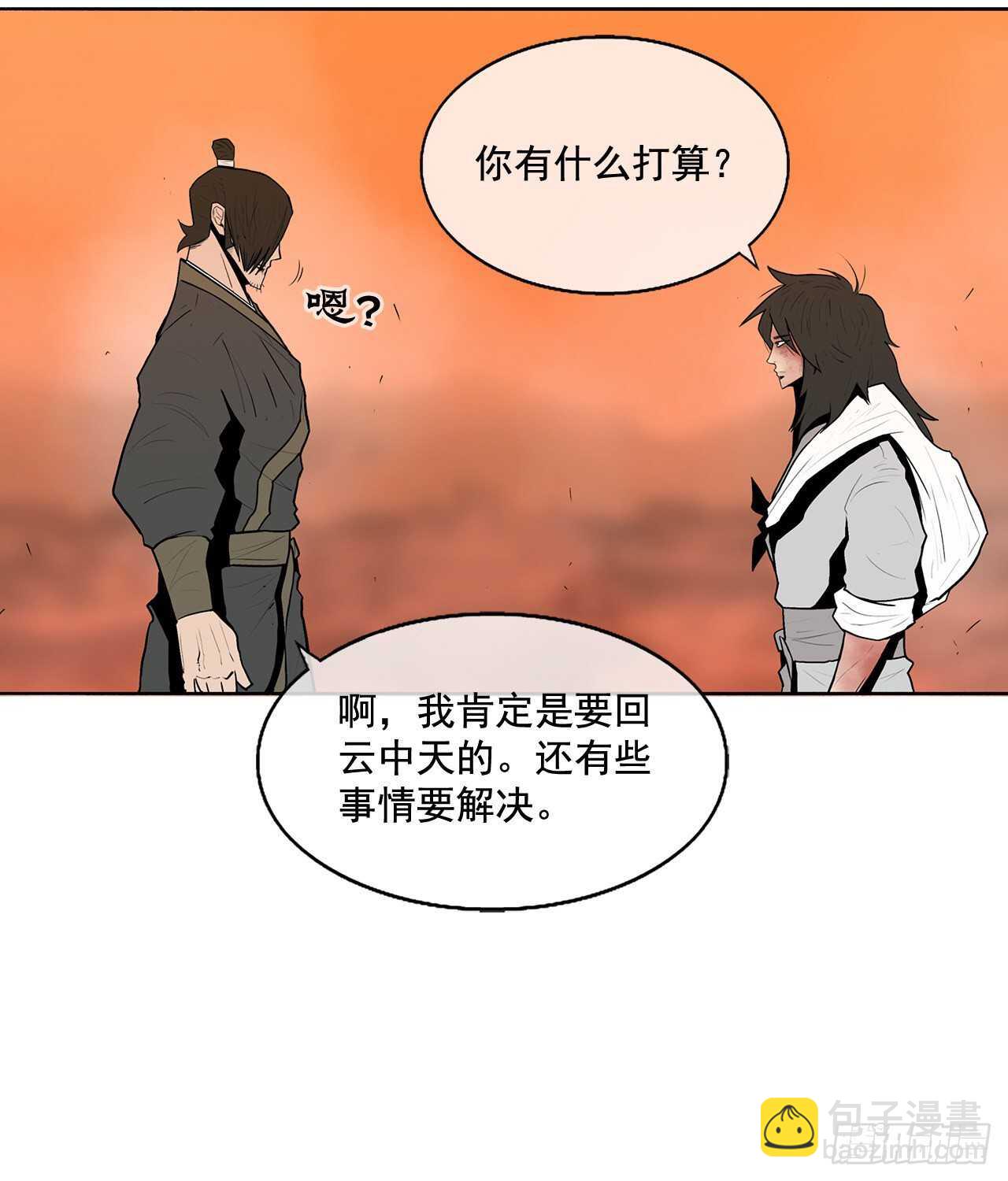 15.第一把剑(1/2)-第16话