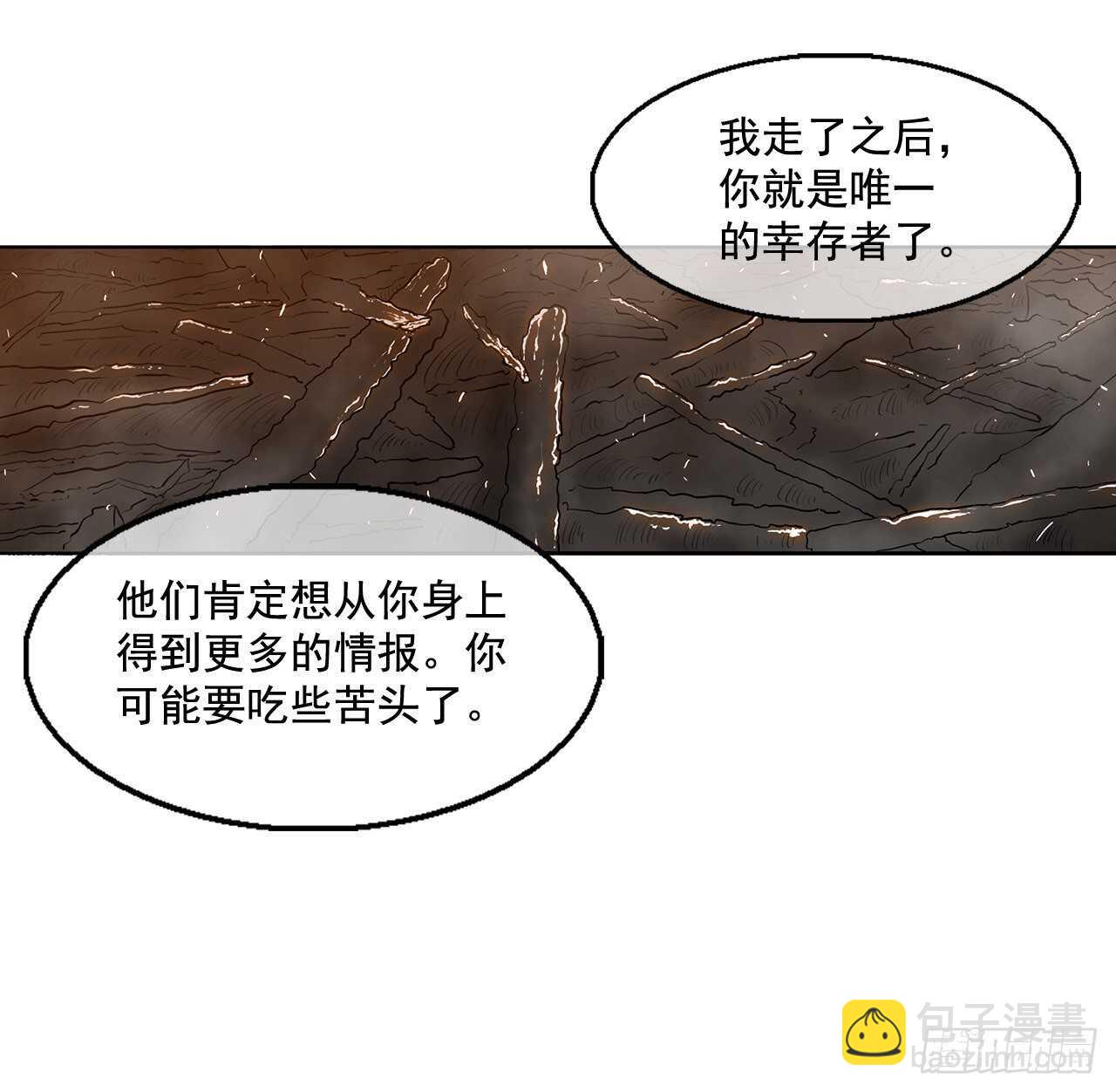 15.第一把剑(1/2)-第16话