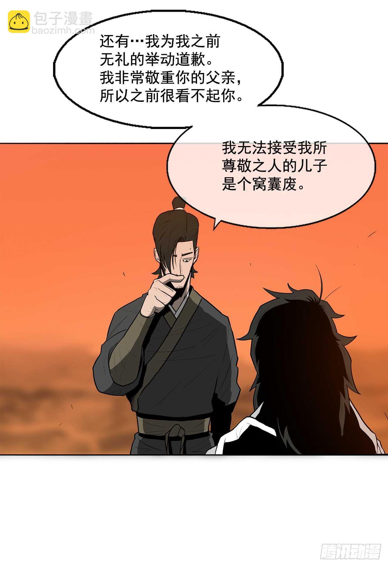 15.第一把剑(1/2)-第16话