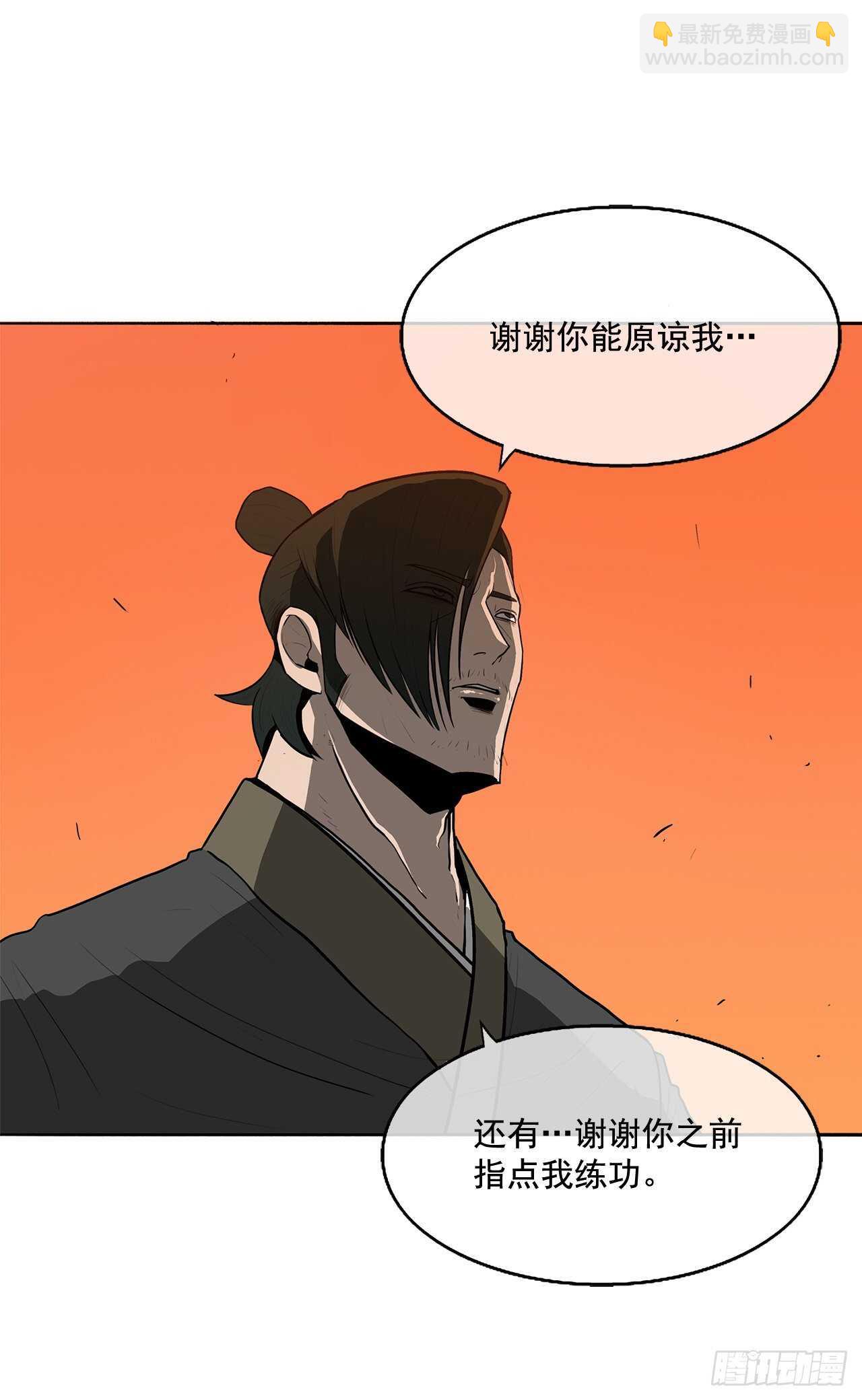 15.第一把剑(1/2)-第16话