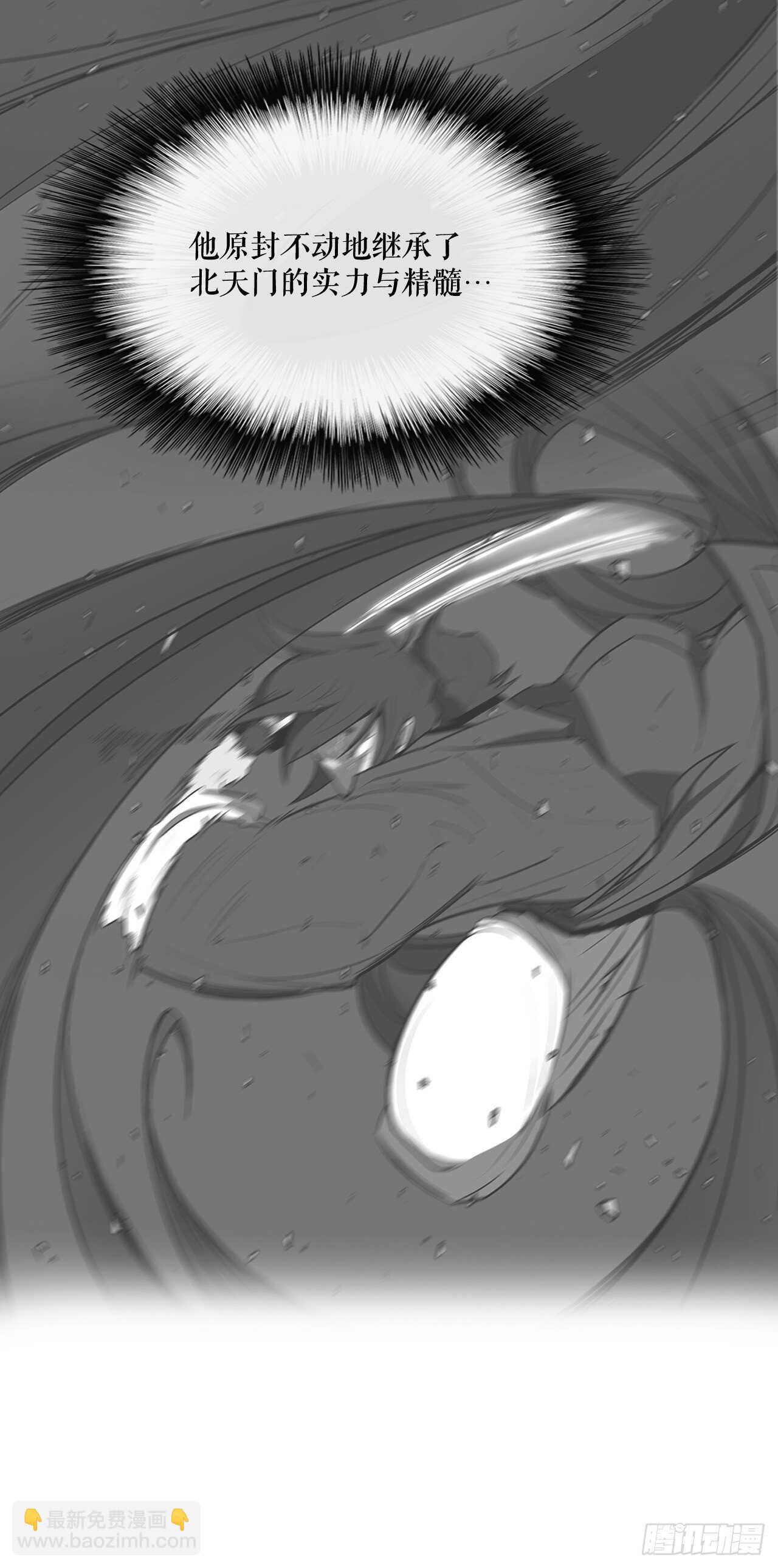 15.第一把剑(1/2)-第16话