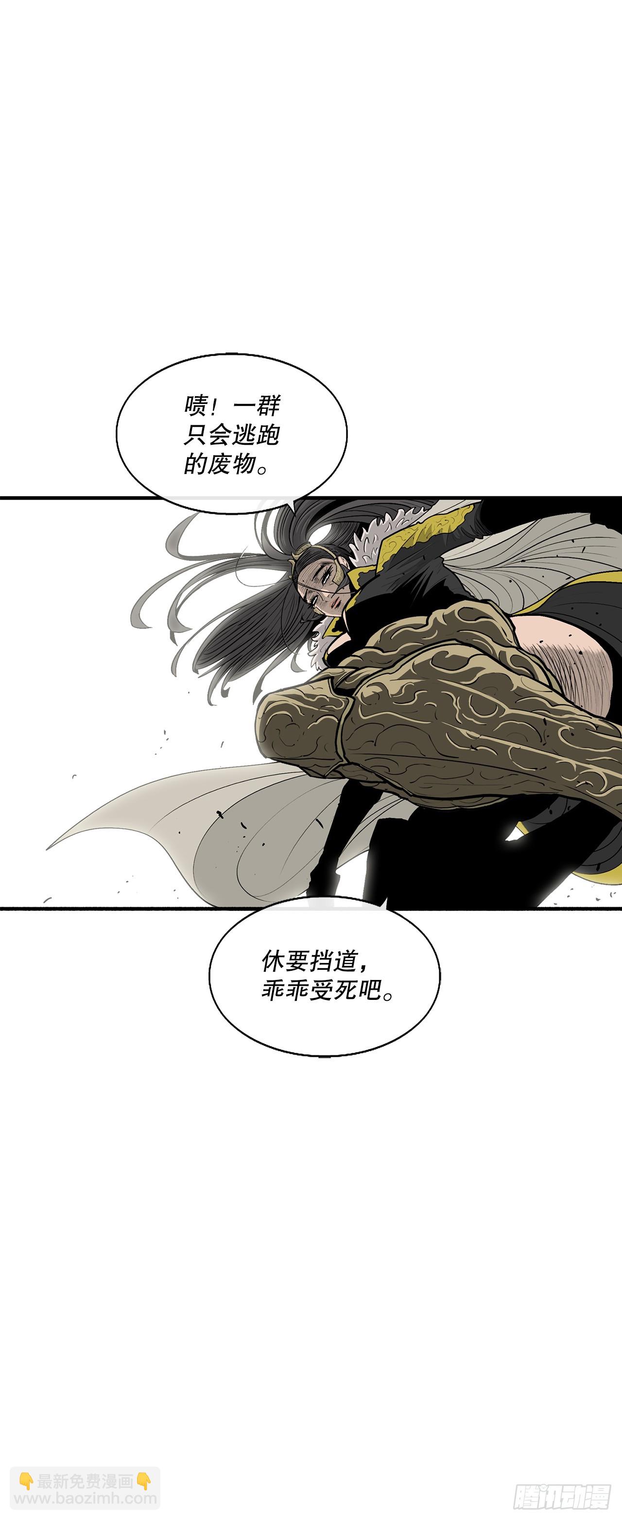 156.以力降力(1/2)-第158话