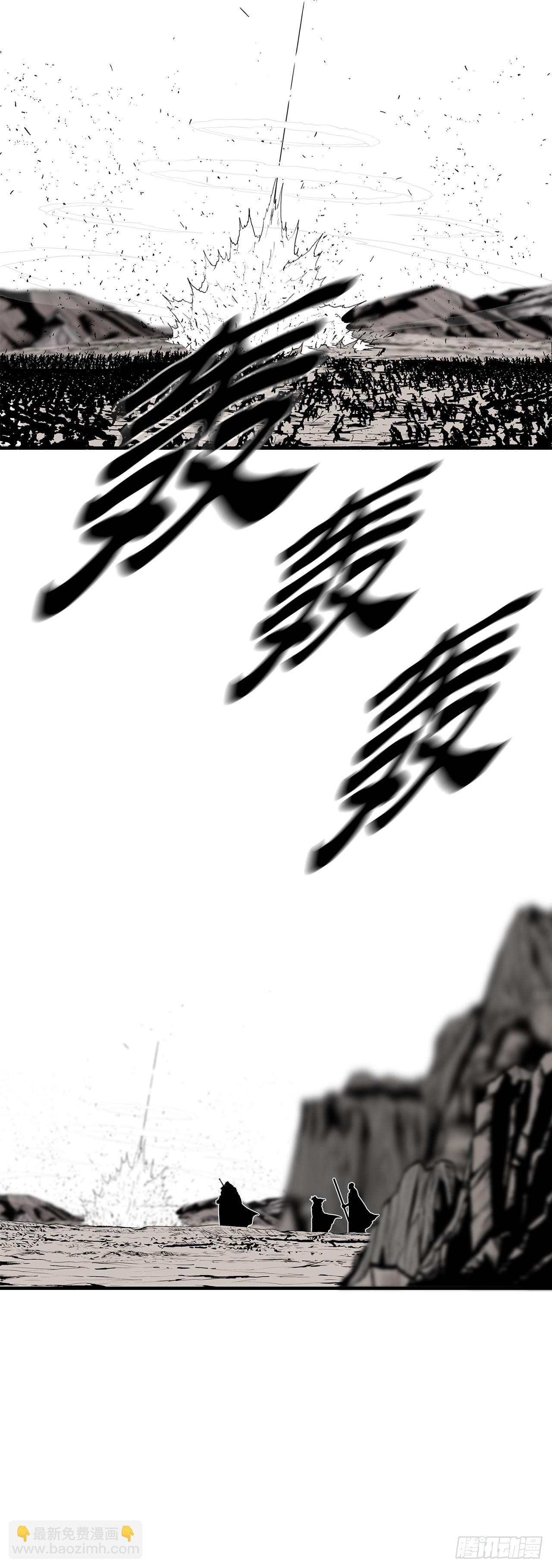 156.以力降力(1/2)-第158话