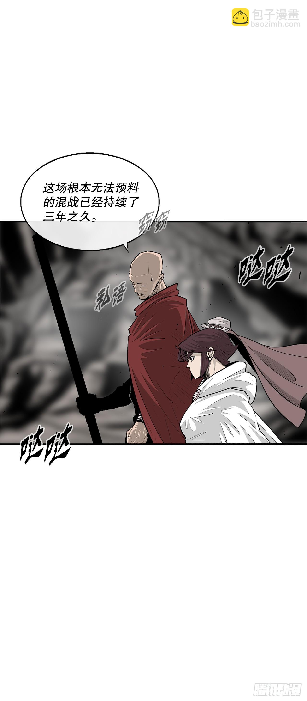 156.以力降力(1/2)-第158话