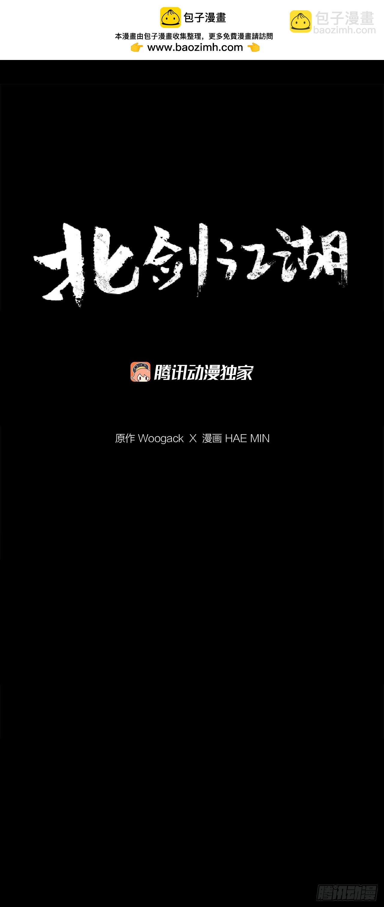 156.以力降力(1/2)-第158话