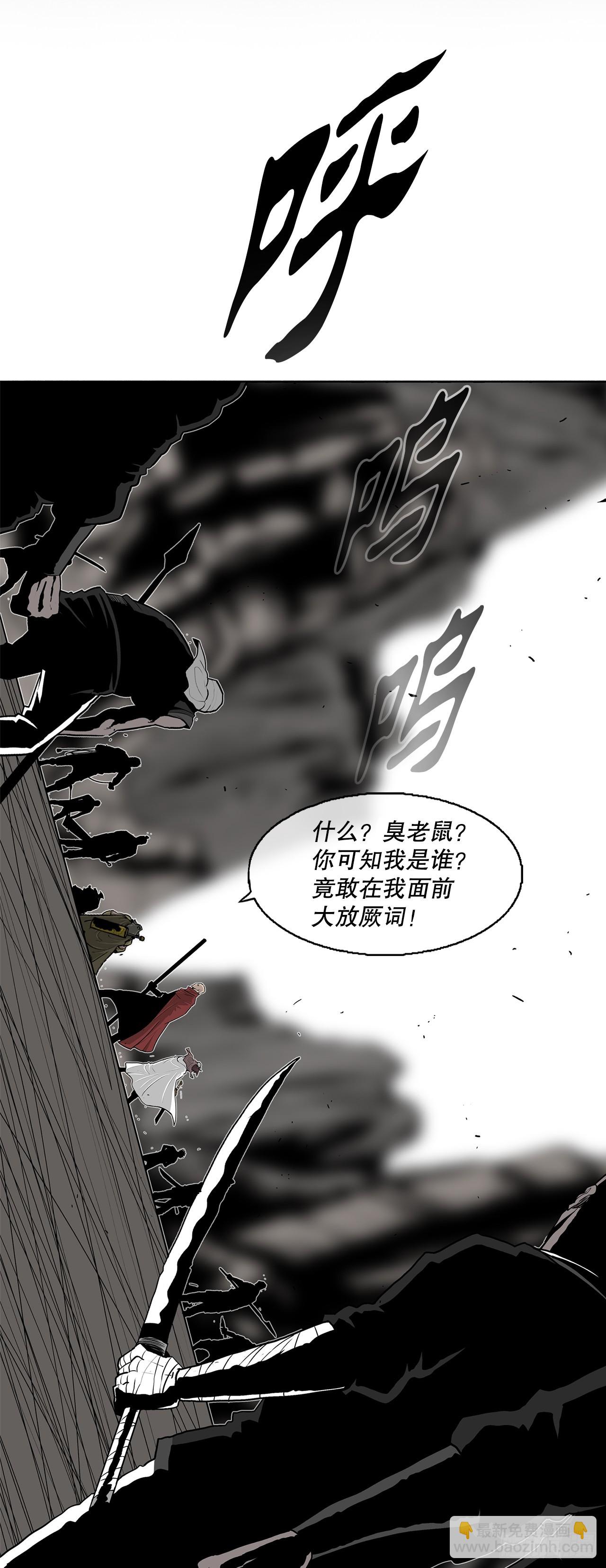 156.以力降力(1/2)-第158话