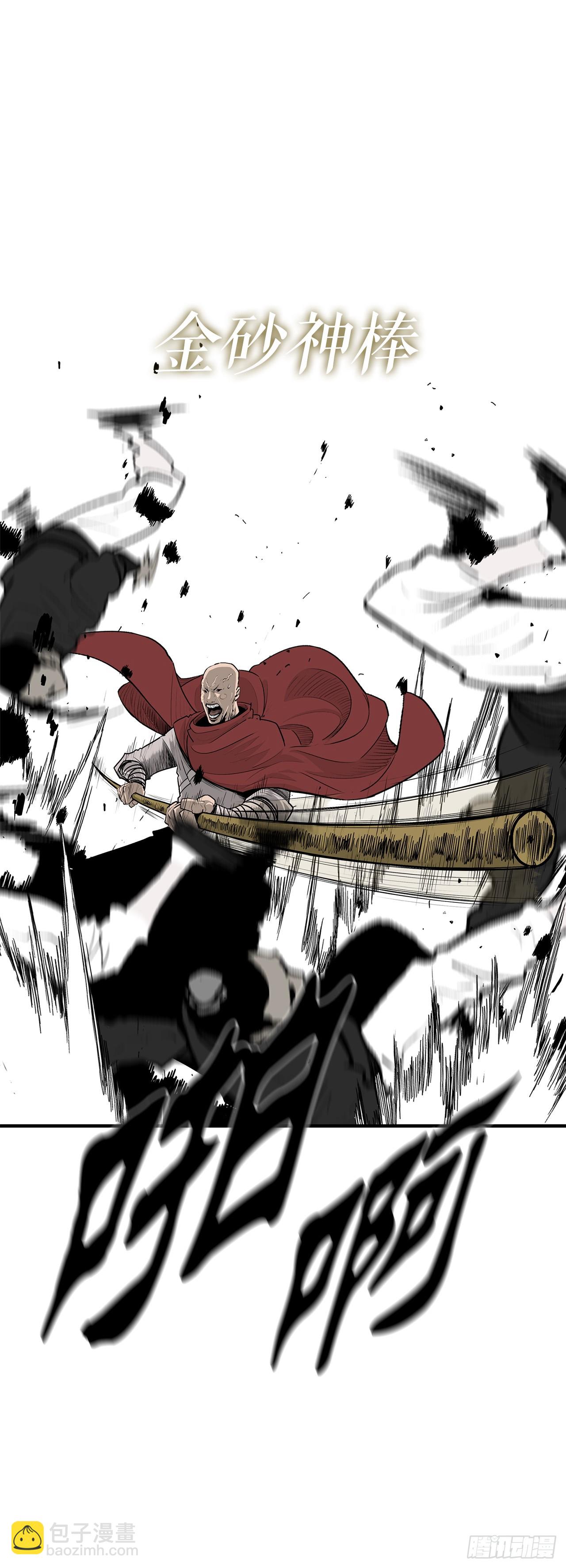 156.以力降力(1/2)-第158话