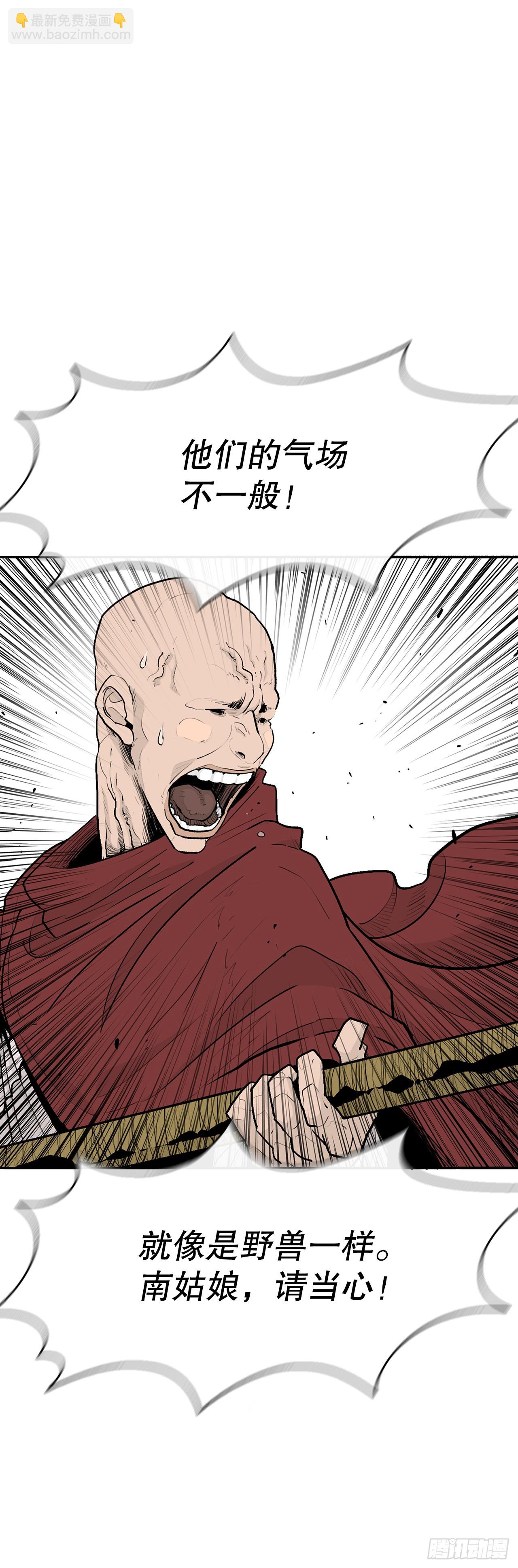 156.以力降力(1/2)-第158话