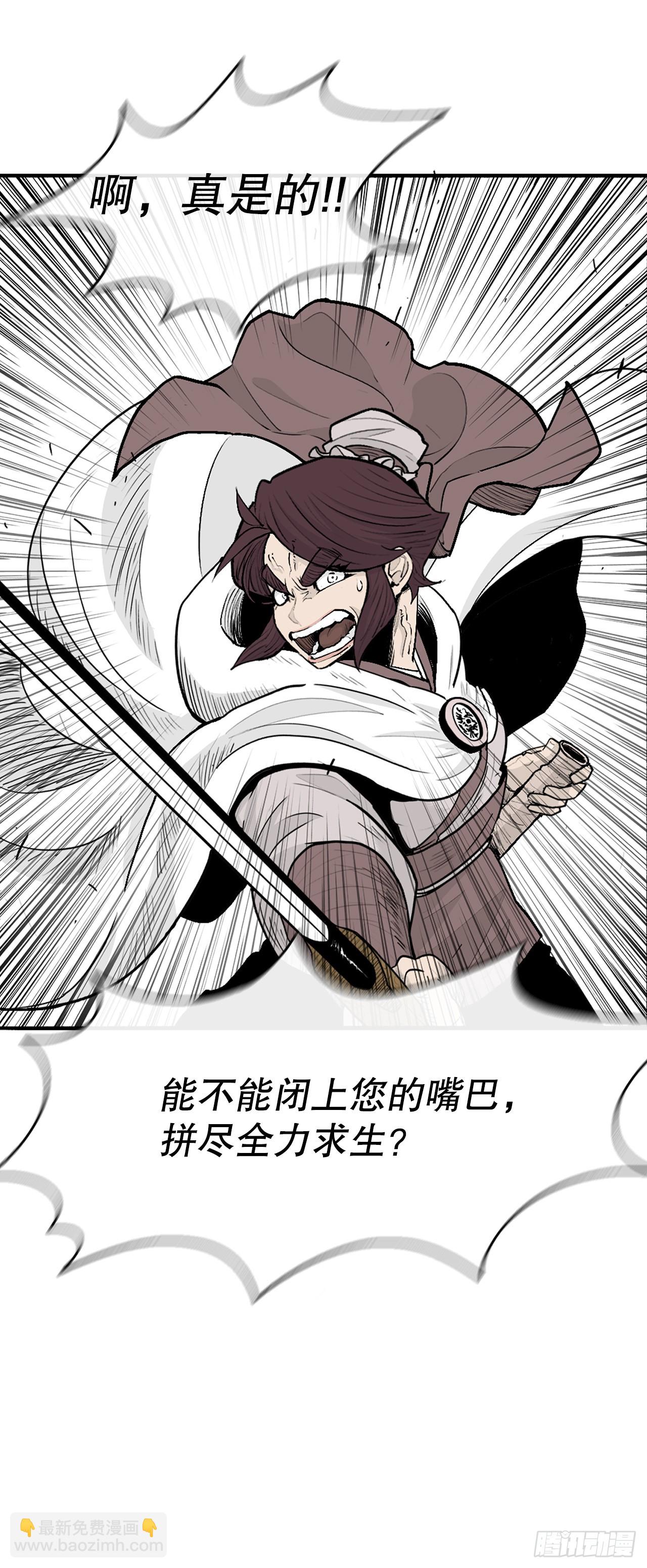 156.以力降力(1/2)-第158话