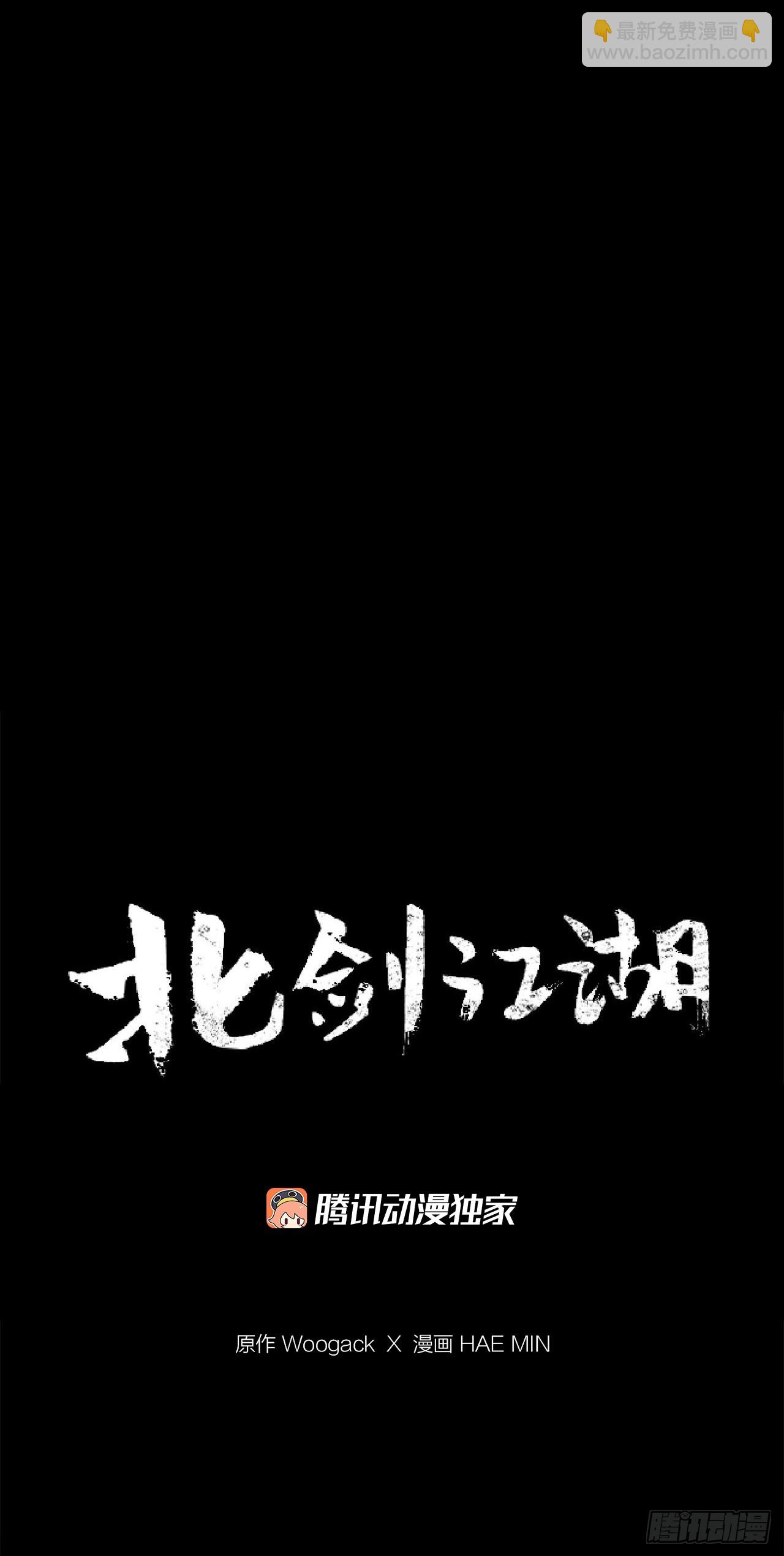 158.陷阱-第160话