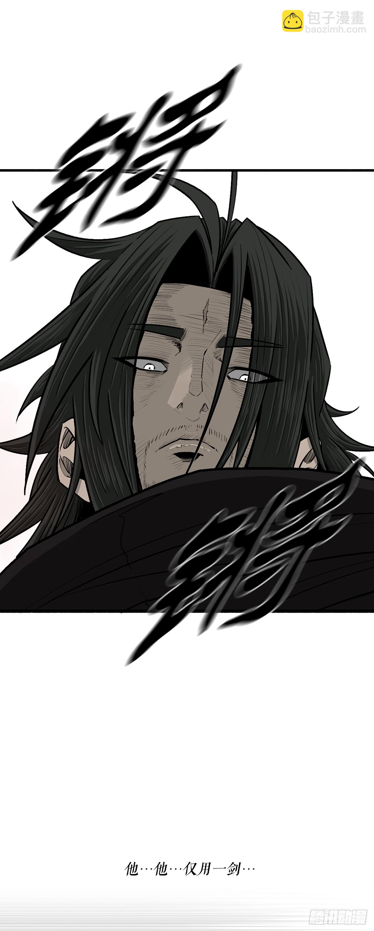 158.陷阱-第160话