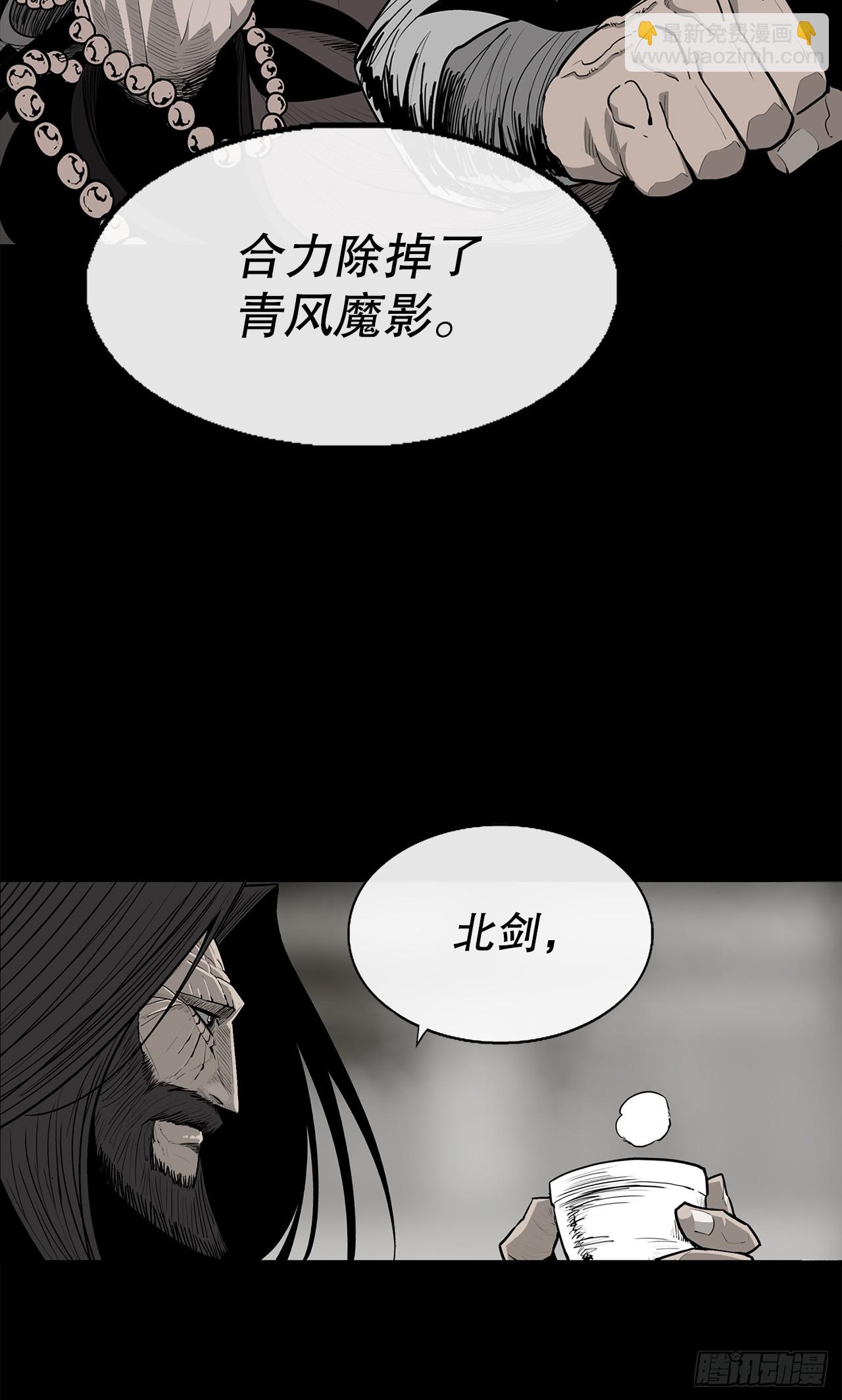 158.陷阱-第160话