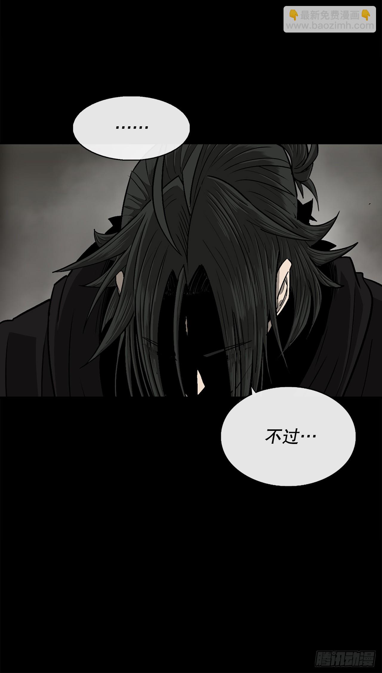 158.陷阱-第160话