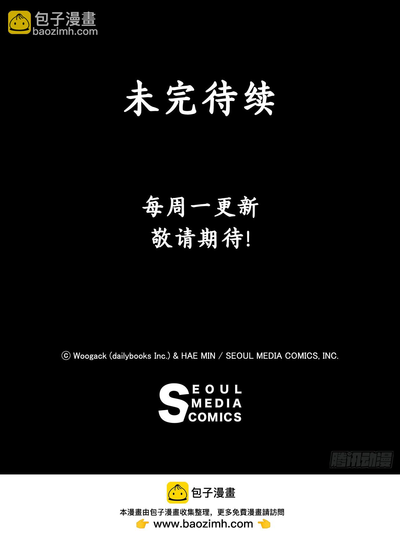 158.陷阱-第160话