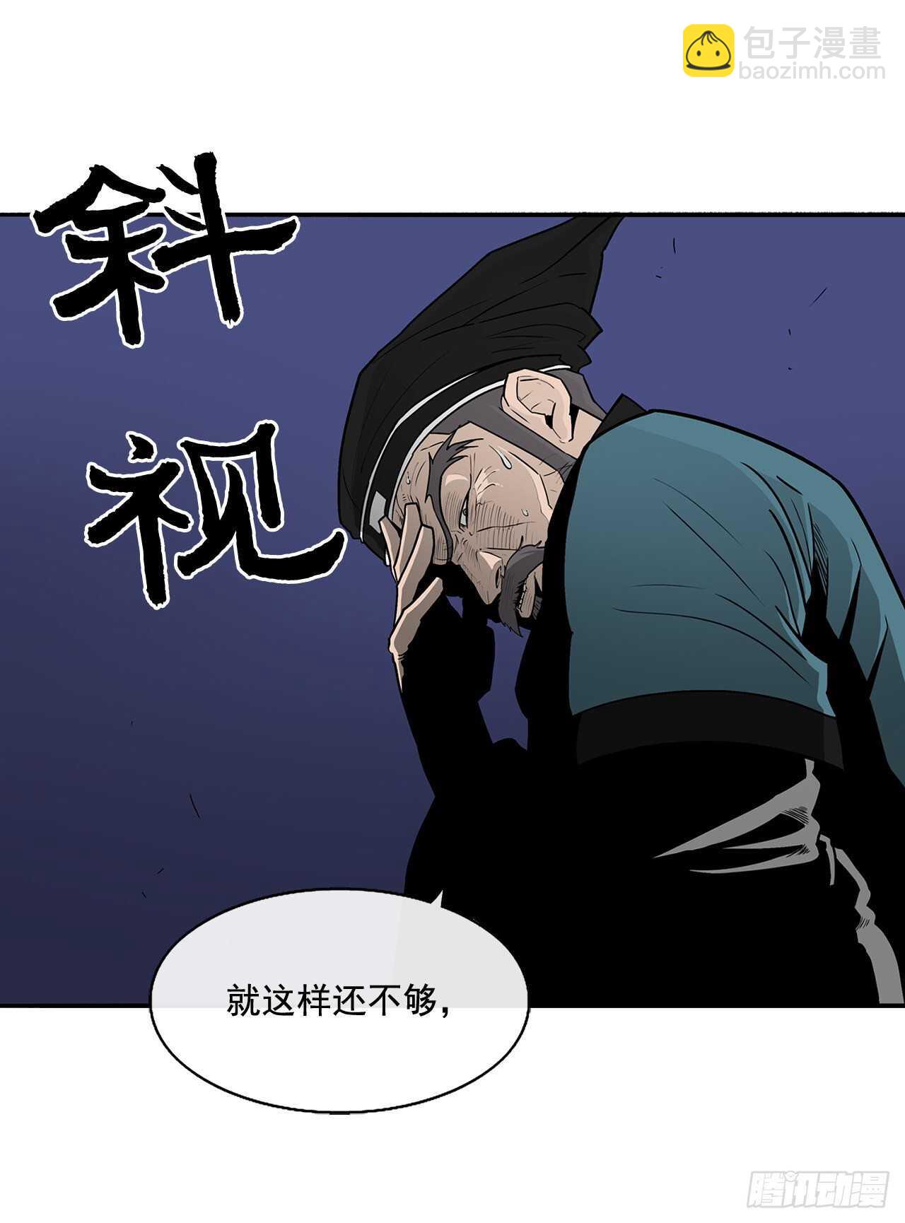 25.真相大白(1/2)-第26话