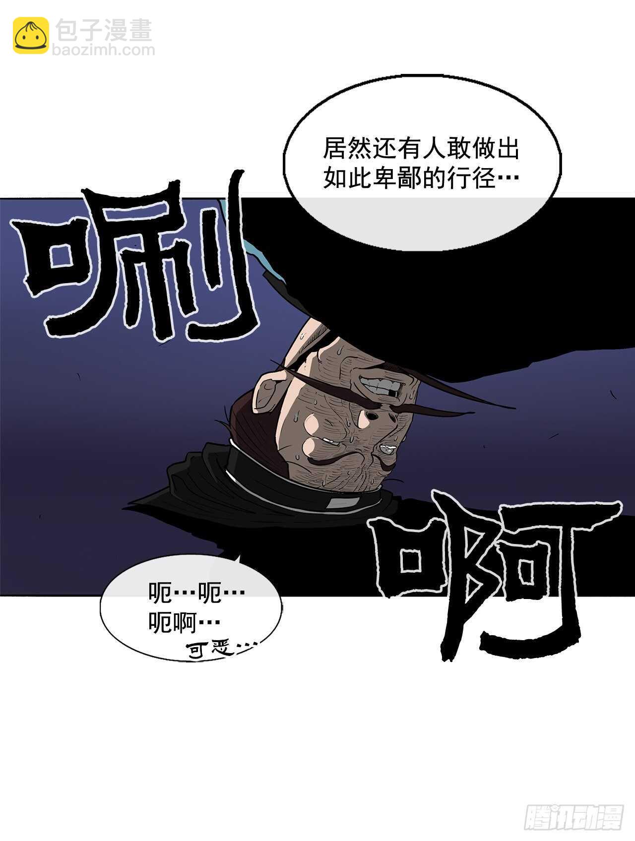 25.真相大白(1/2)-第26话