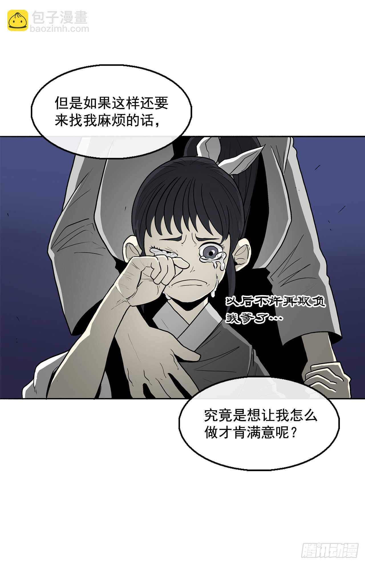 25.真相大白(1/2)-第26话