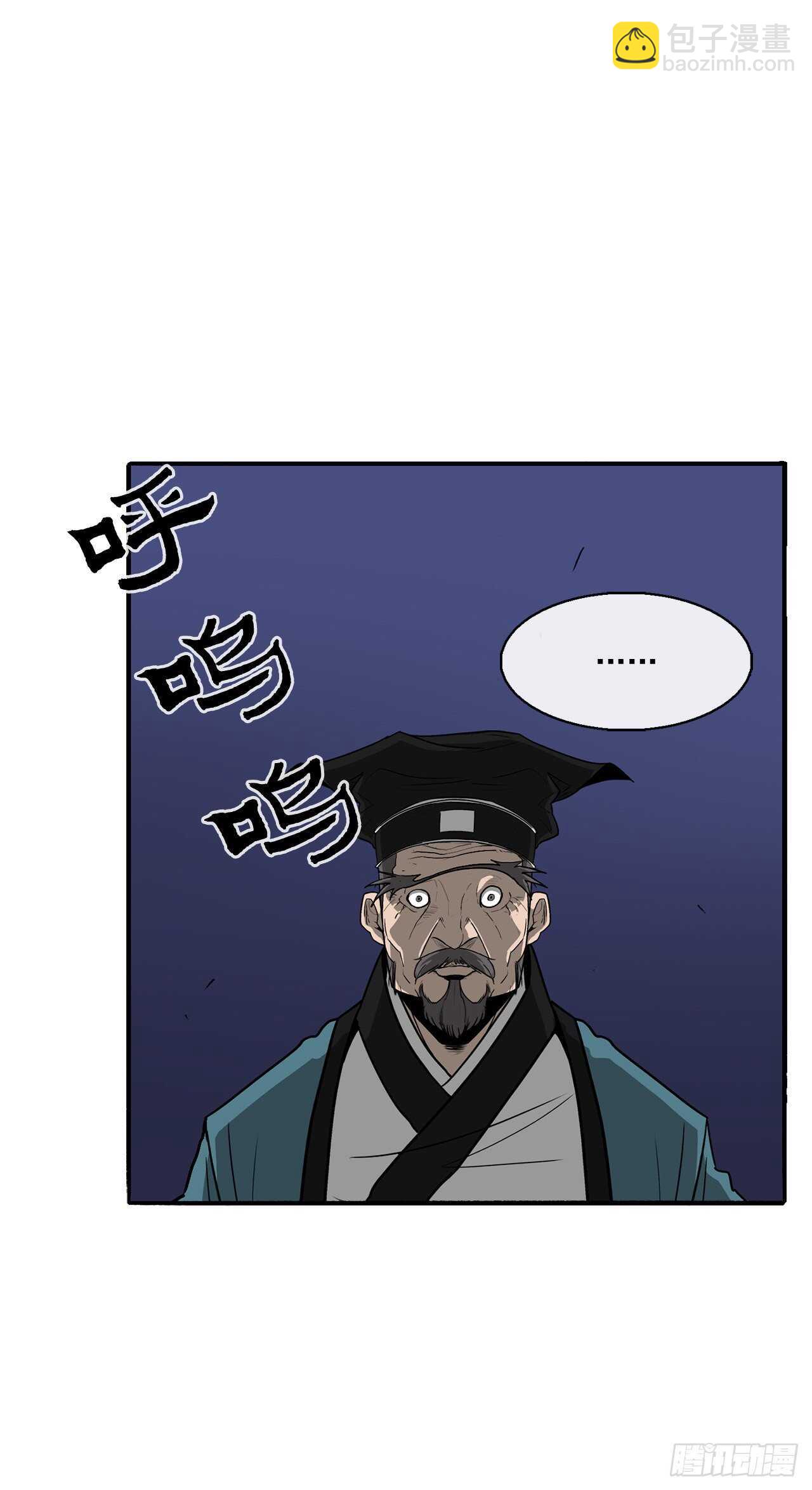 25.真相大白(1/2)-第26话