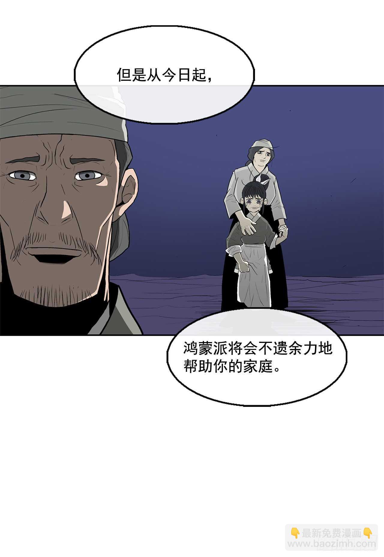 25.真相大白(1/2)-第26话