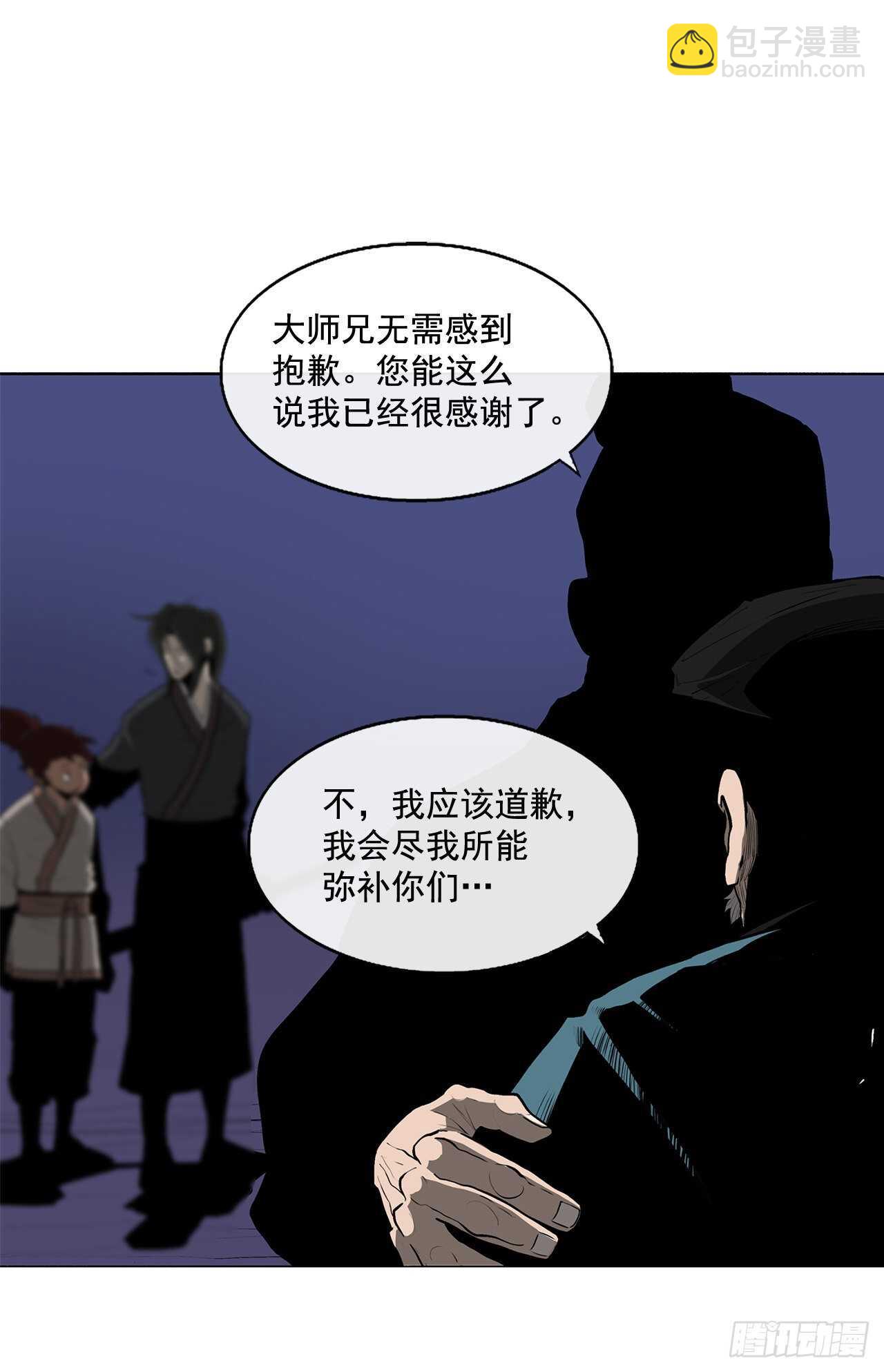 25.真相大白(1/2)-第26话