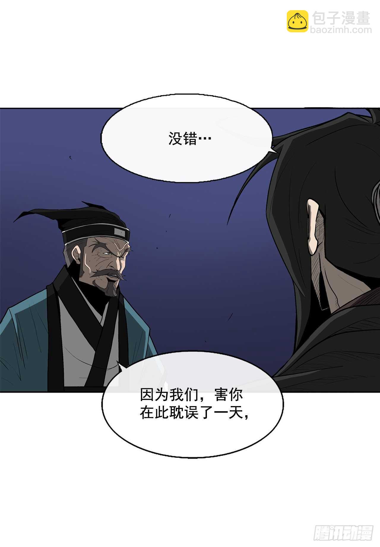 25.真相大白(1/2)-第26话