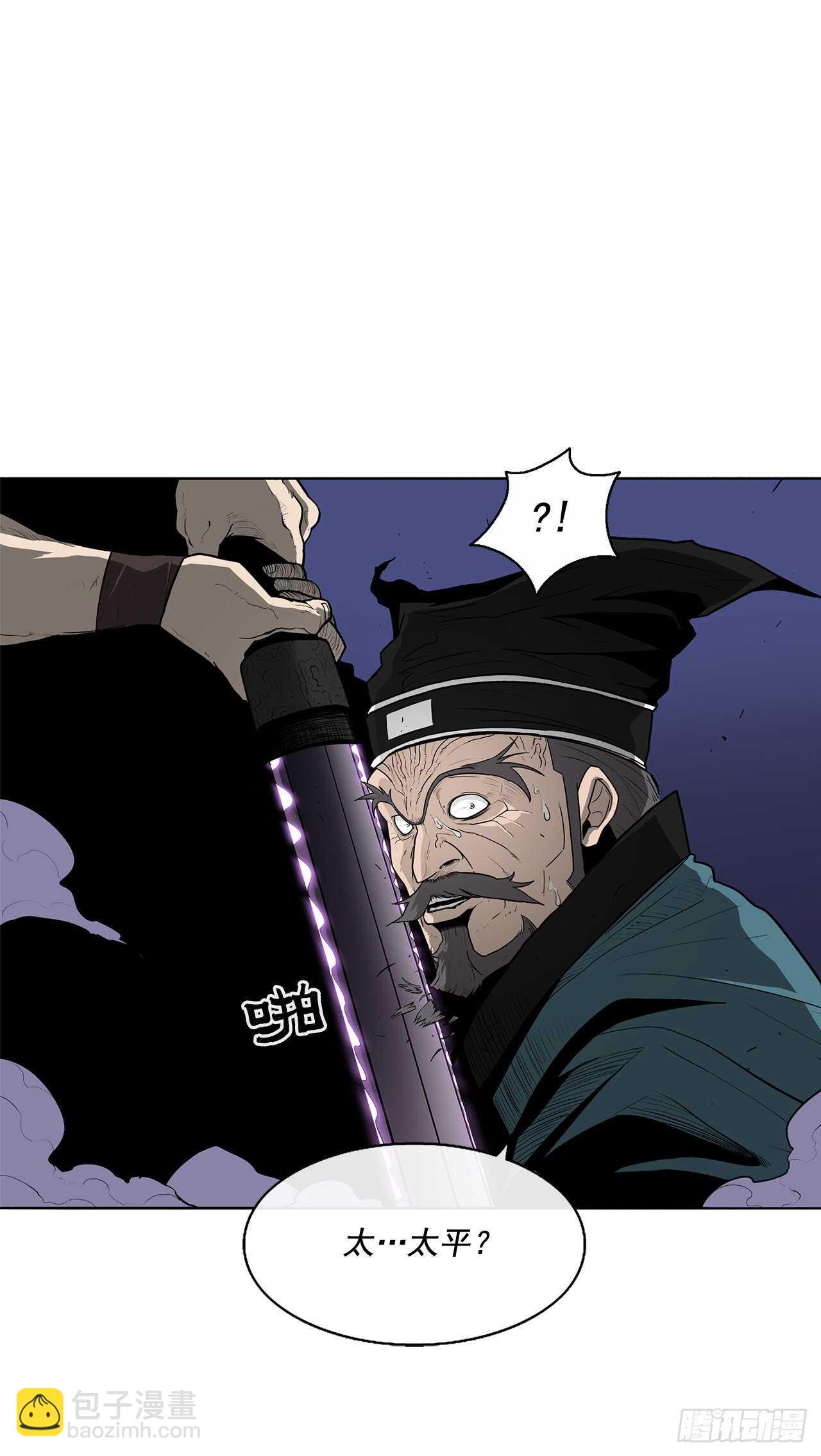 25.真相大白(1/2)-第26话