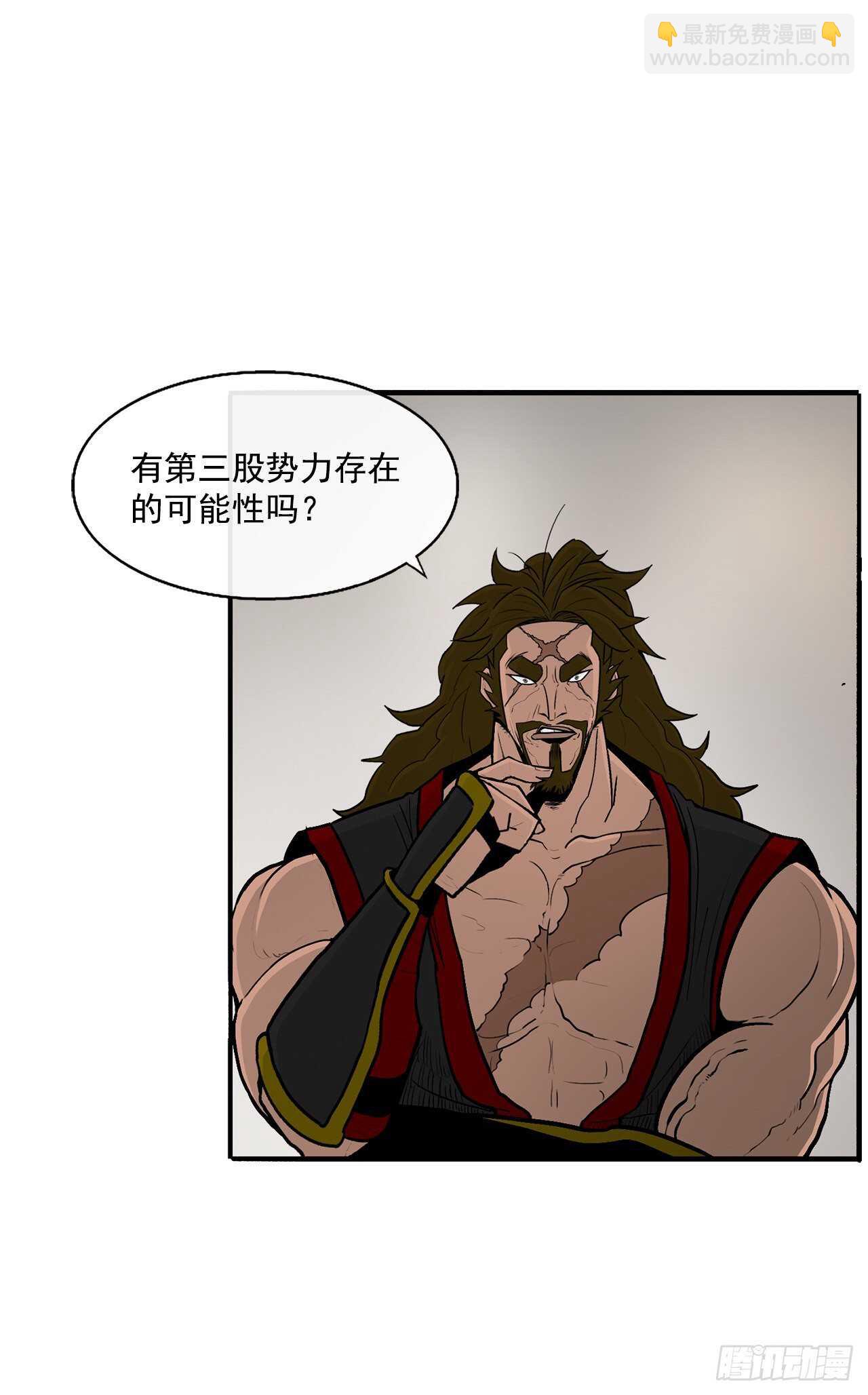 27.铁骑堂堂主(1/2)-第28话