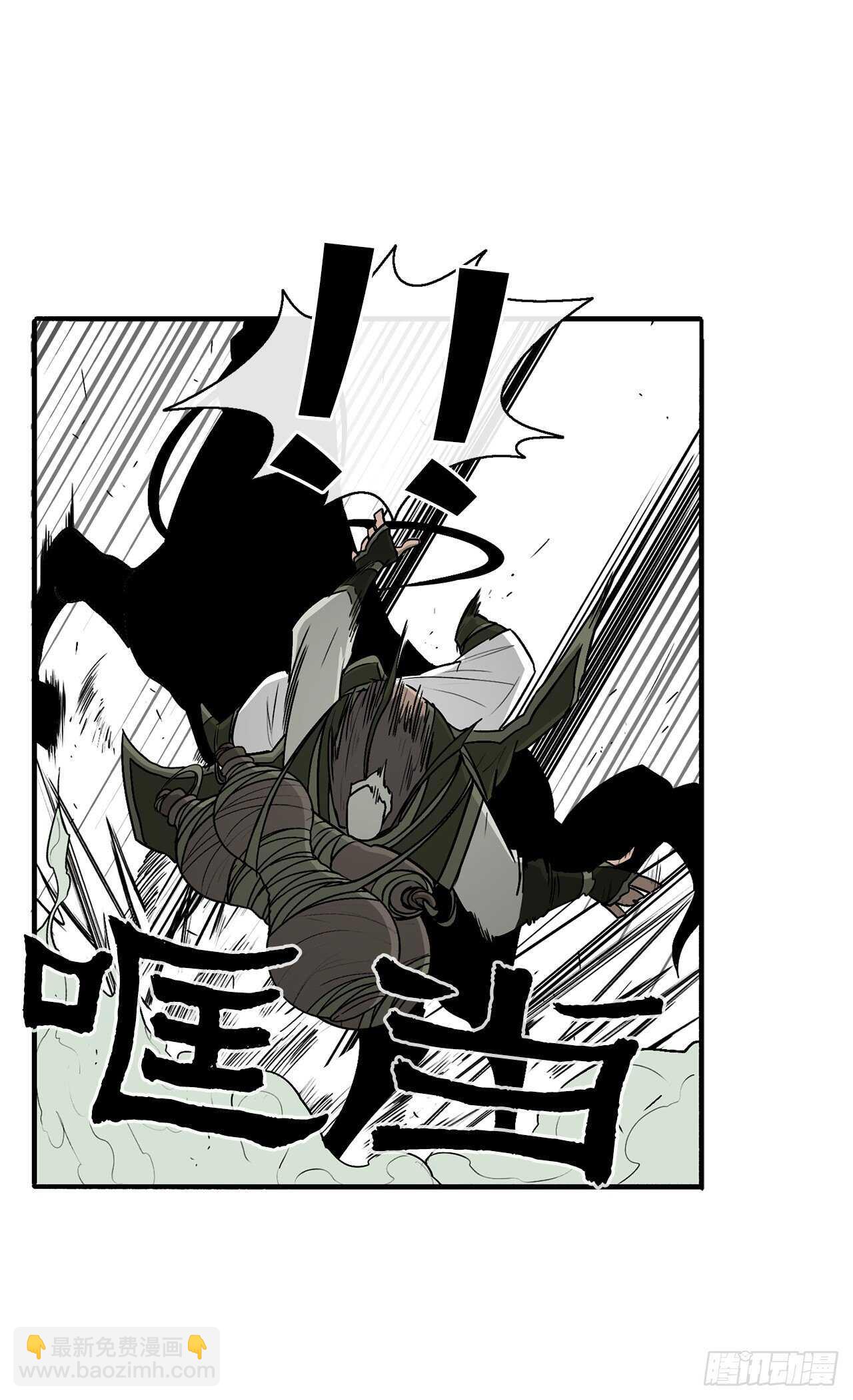 29.唐门遇袭(1/2)-第30话