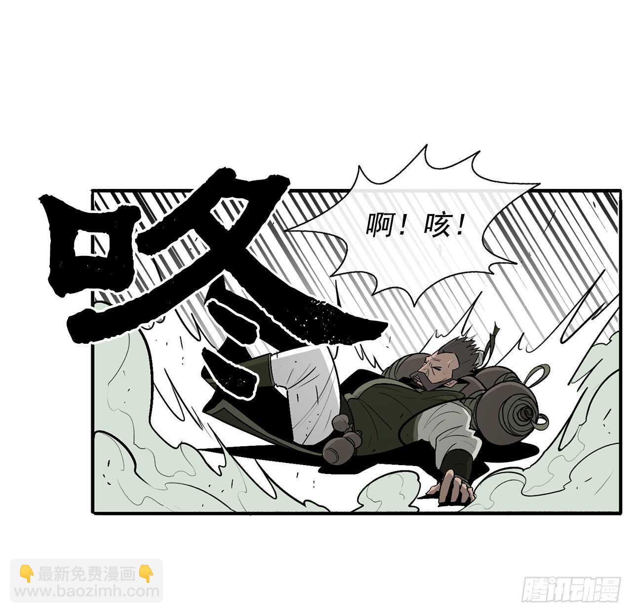 29.唐门遇袭(1/2)-第30话