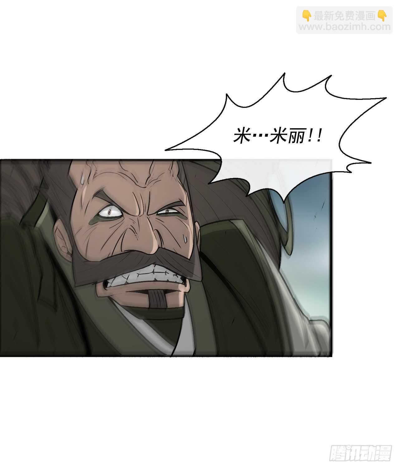 29.唐门遇袭(1/2)-第30话