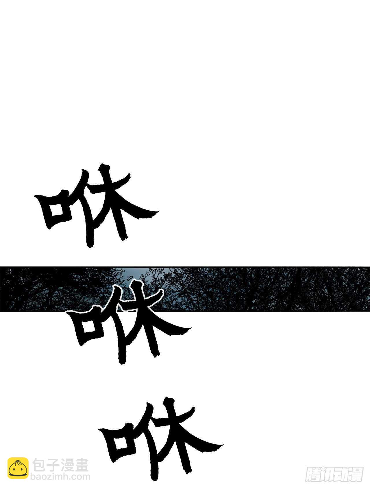 29.唐门遇袭(1/2)-第30话