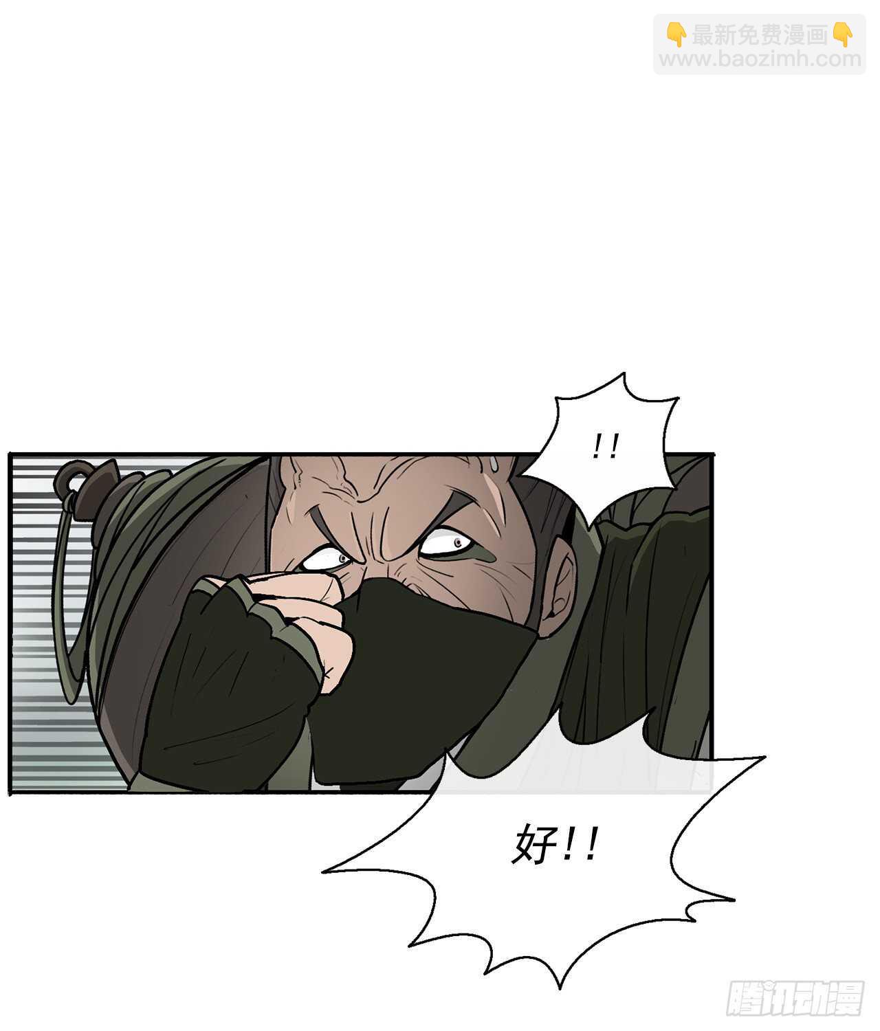 29.唐门遇袭(1/2)-第30话