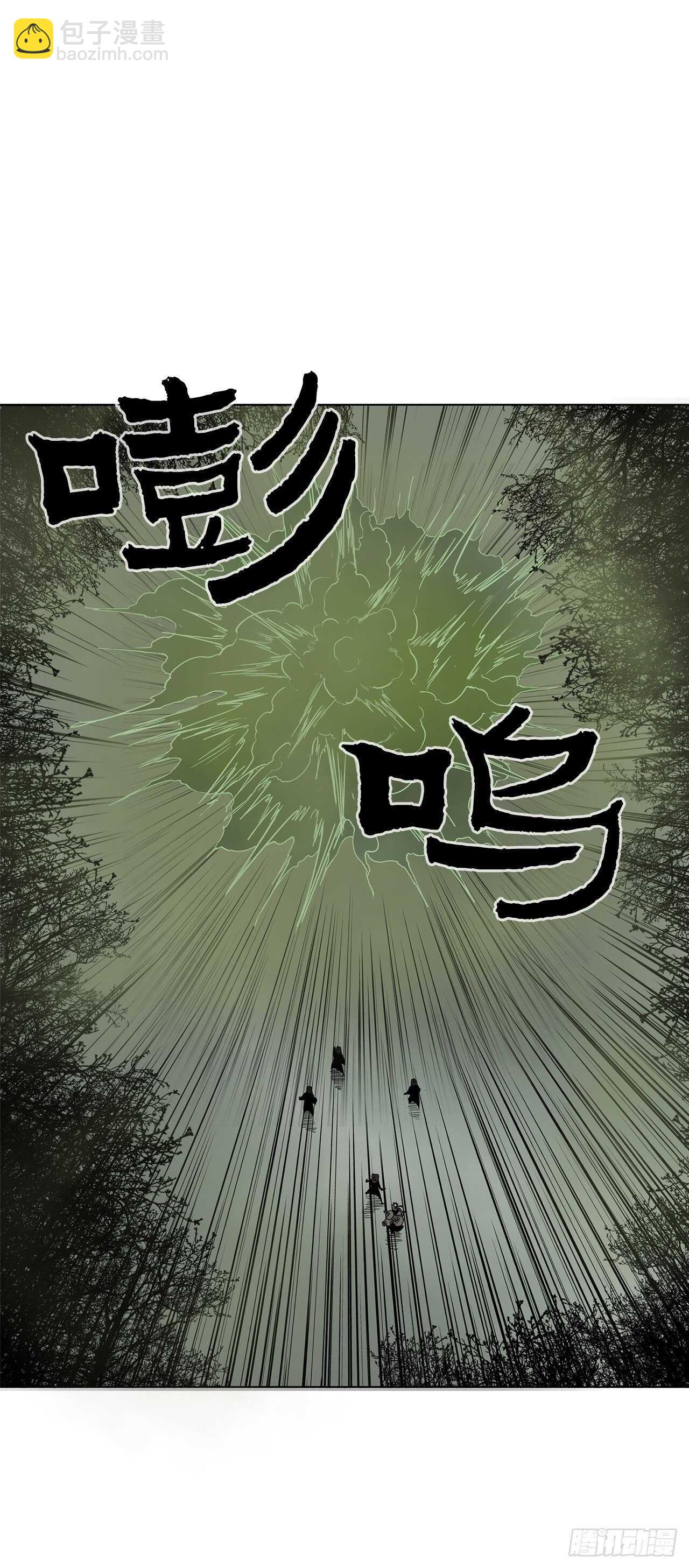 29.唐门遇袭(1/2)-第30话