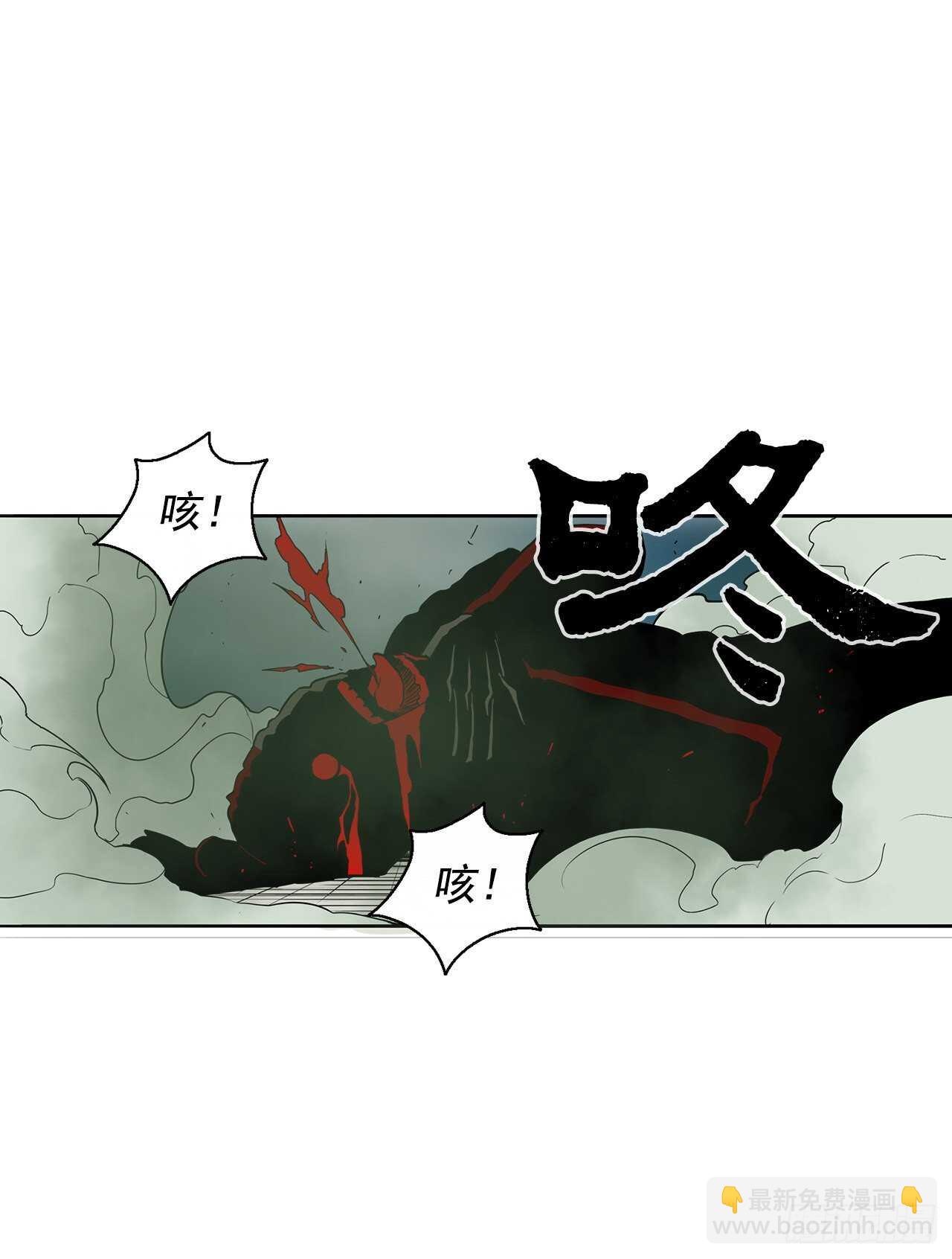 29.唐门遇袭(1/2)-第30话