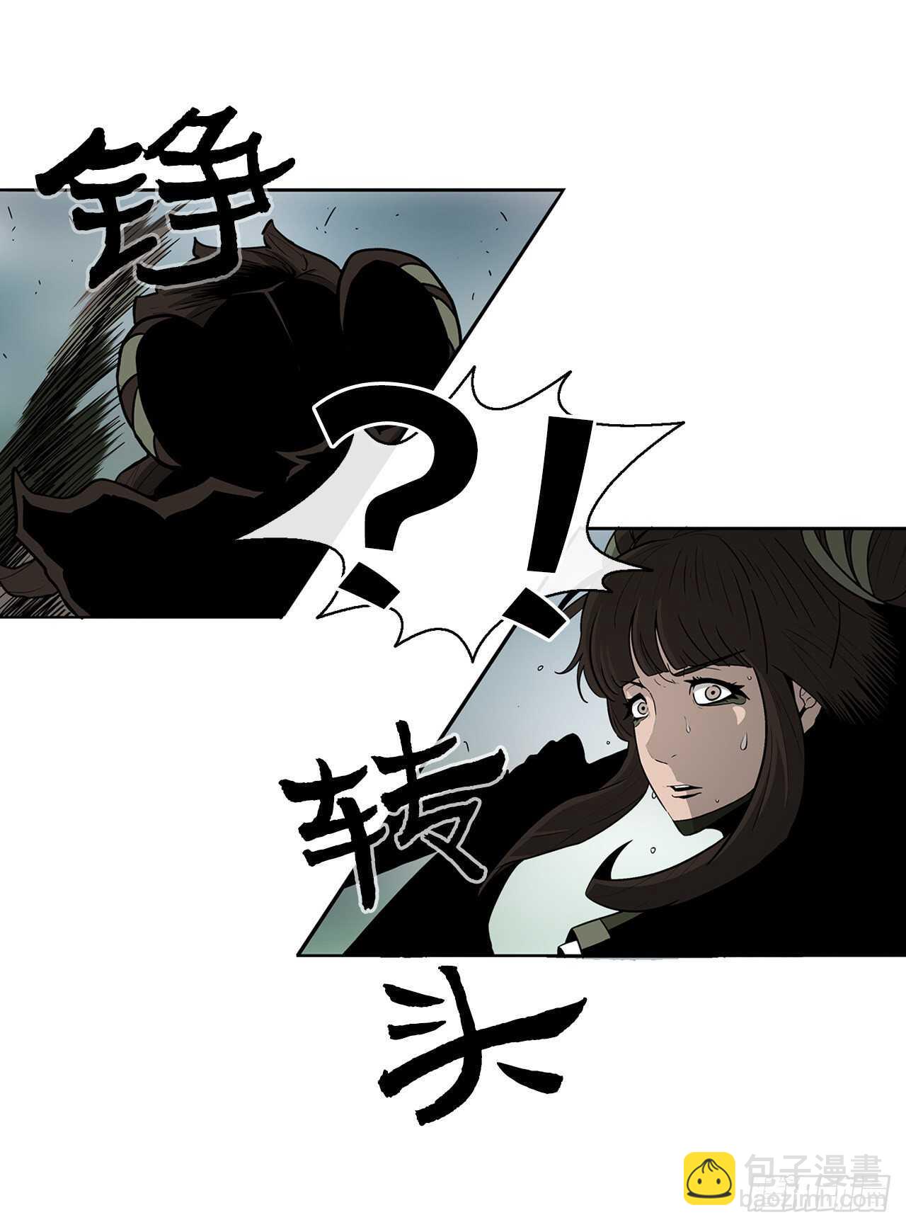 29.唐门遇袭(1/2)-第30话