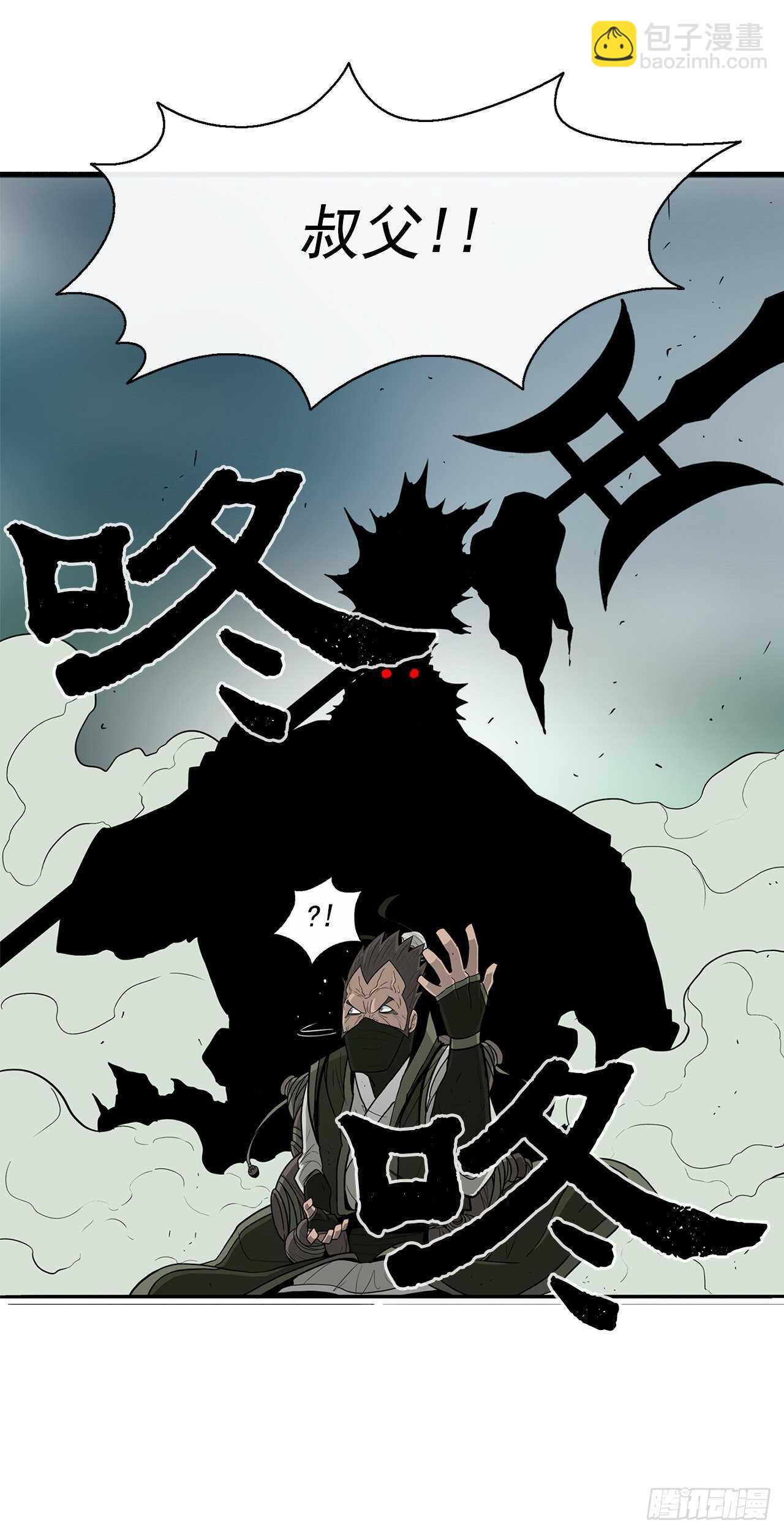 29.唐门遇袭(1/2)-第30话