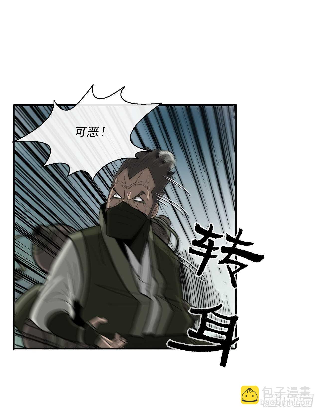 29.唐门遇袭(1/2)-第30话