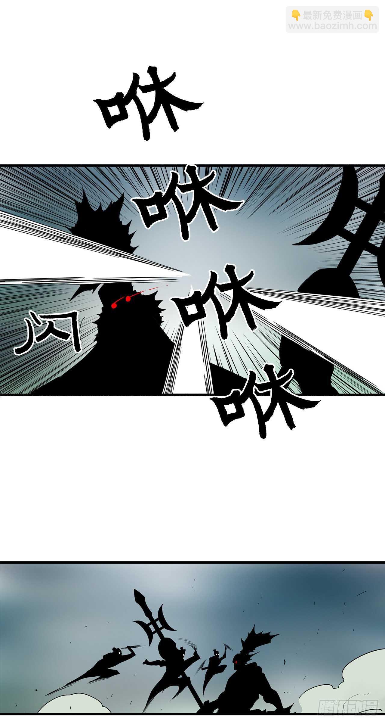 29.唐门遇袭(1/2)-第30话