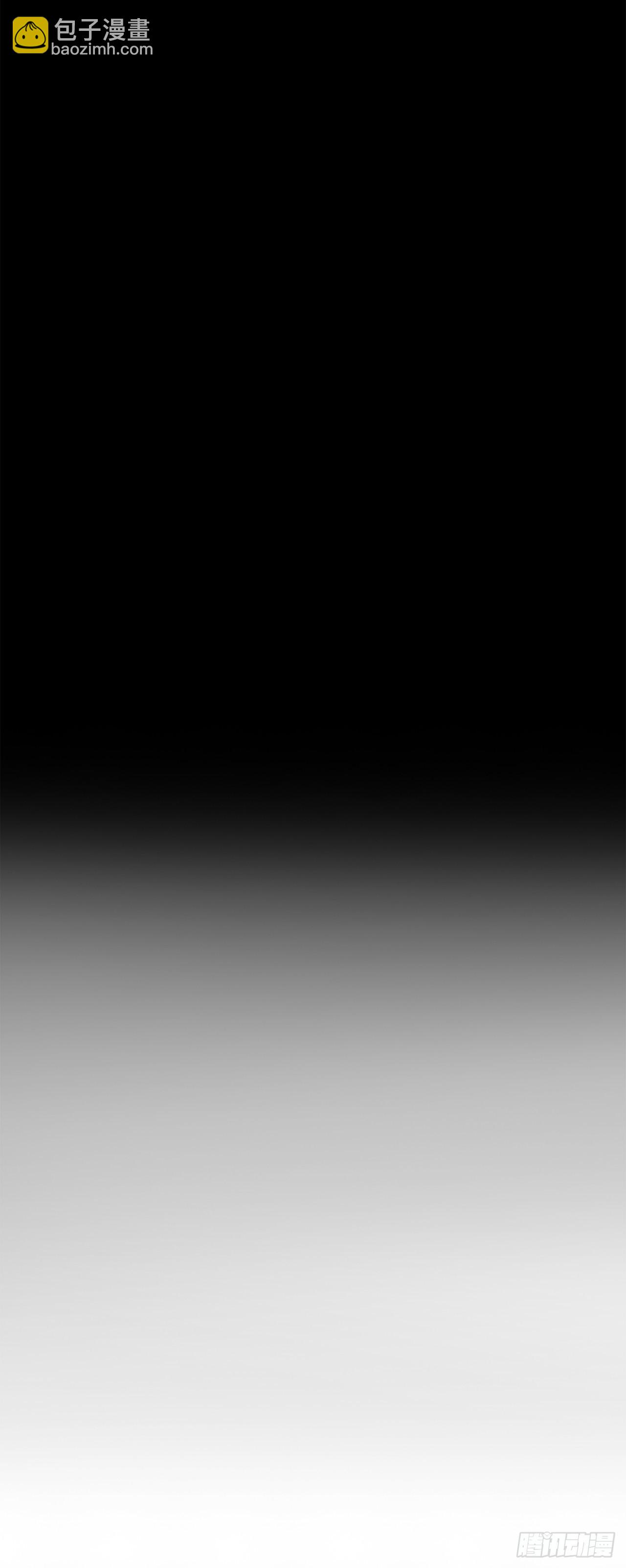 3.北天门的秘密(1/2)-第4话