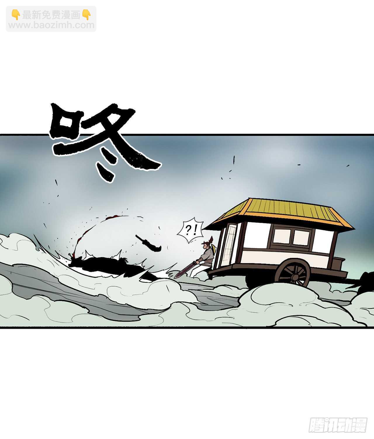 北劍江湖 - 31.現在你可以說了(2/2) - 3