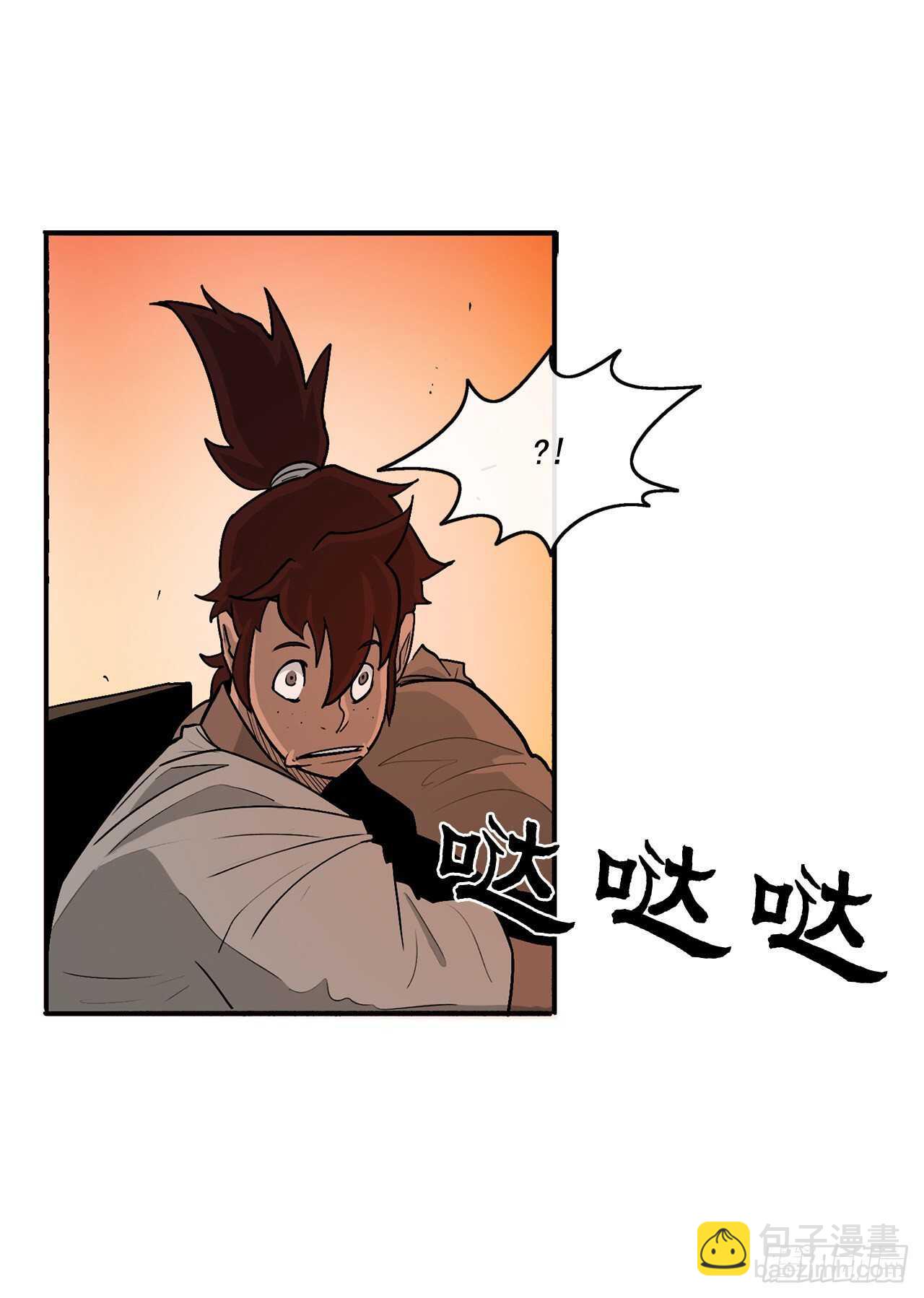 33.单独行动(1/2)-第34话